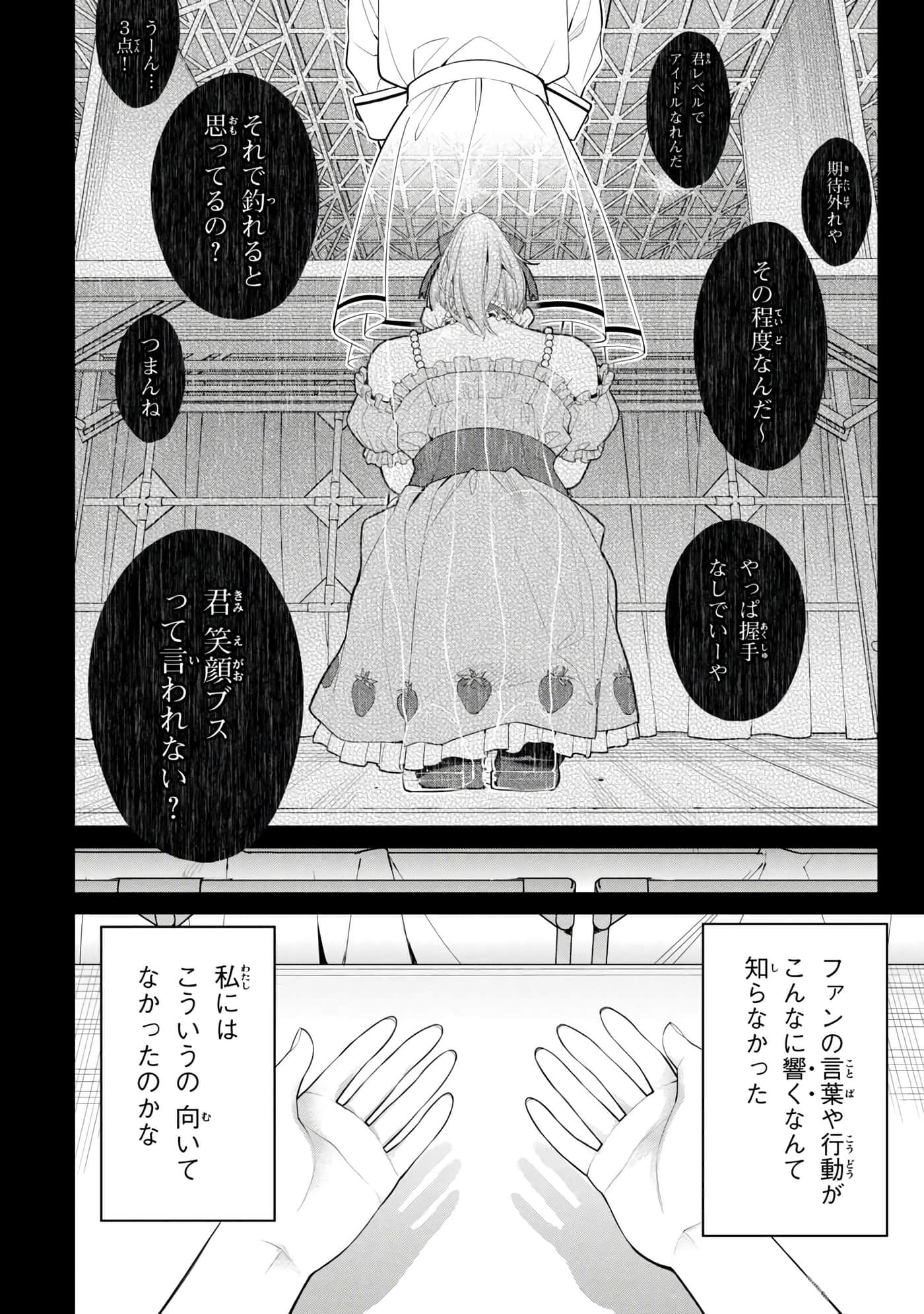 第 105 页