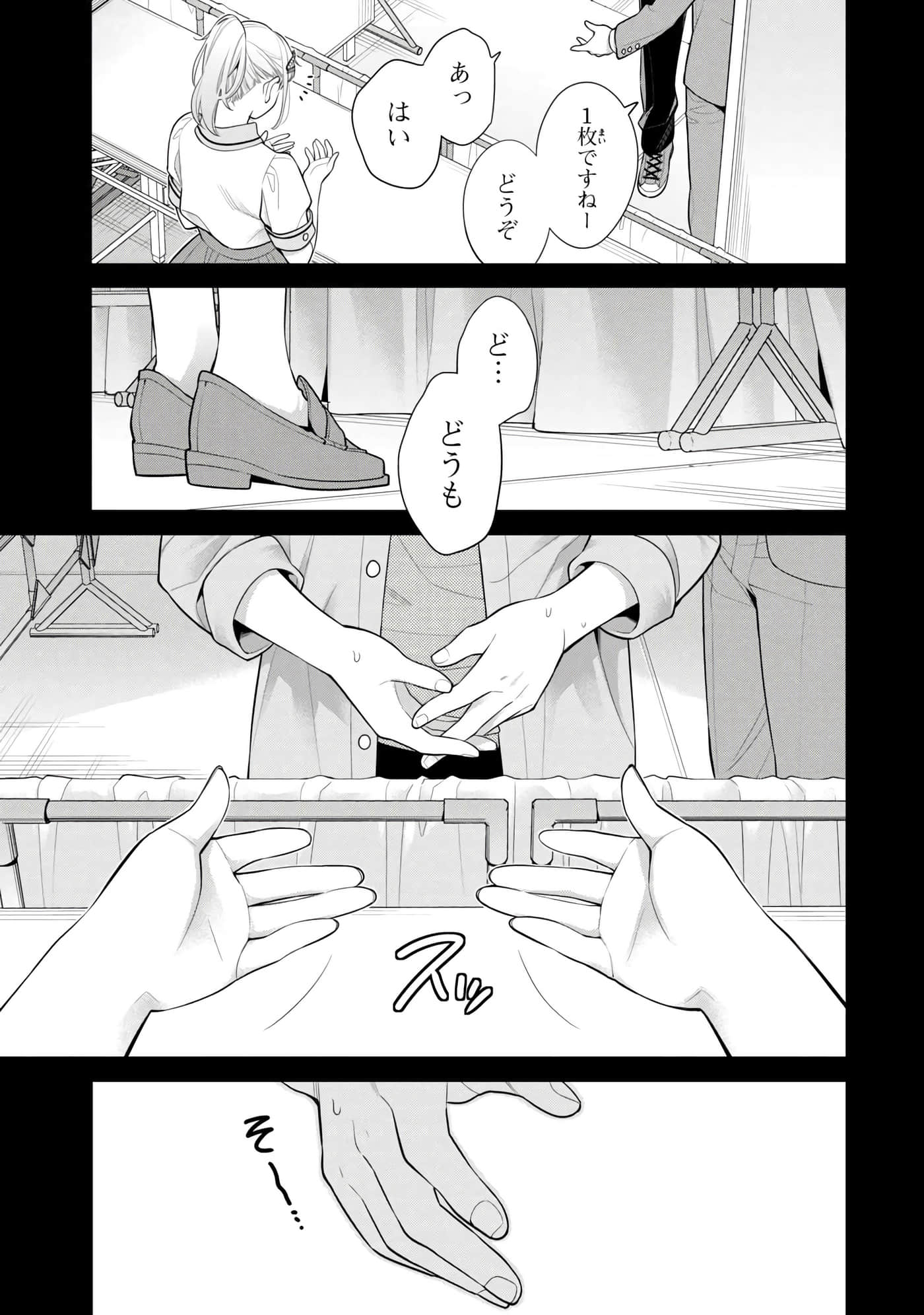 第 106 页