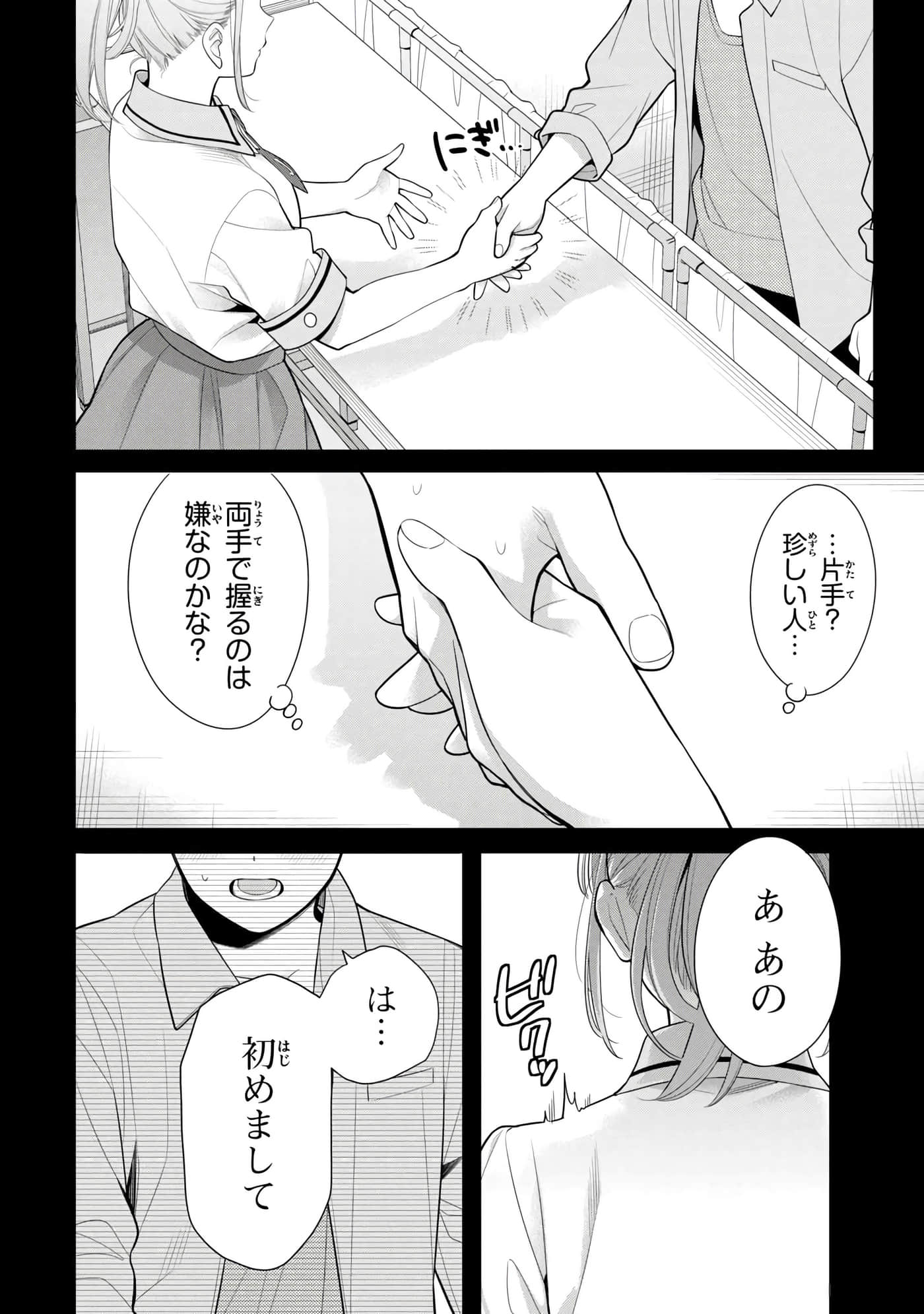 第 107 页