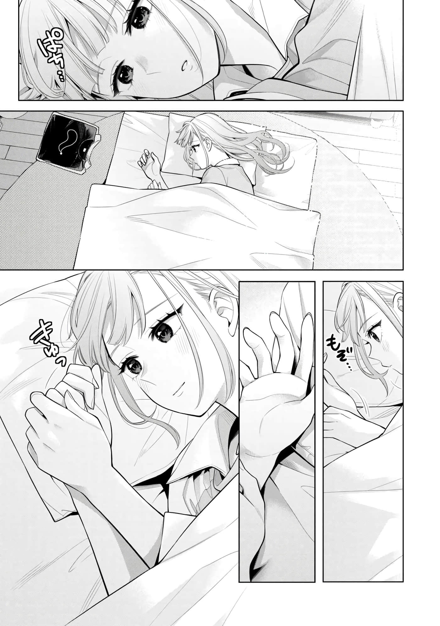 第 112 页