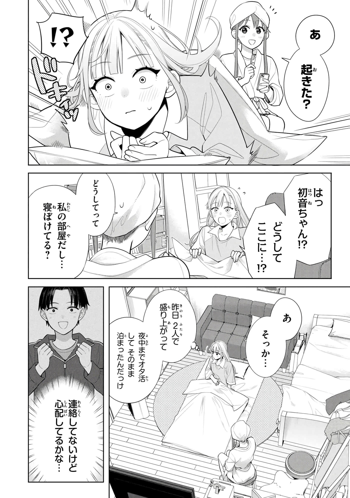 第 113 页