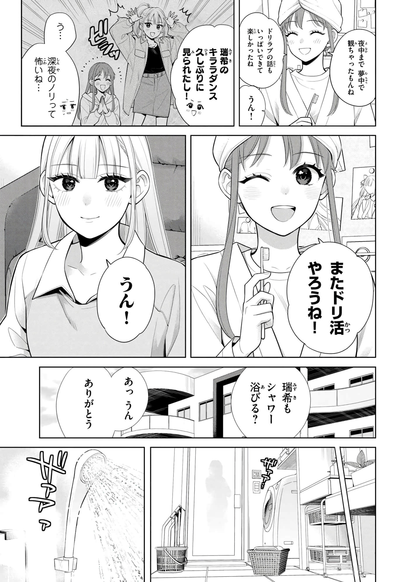 第 114 页