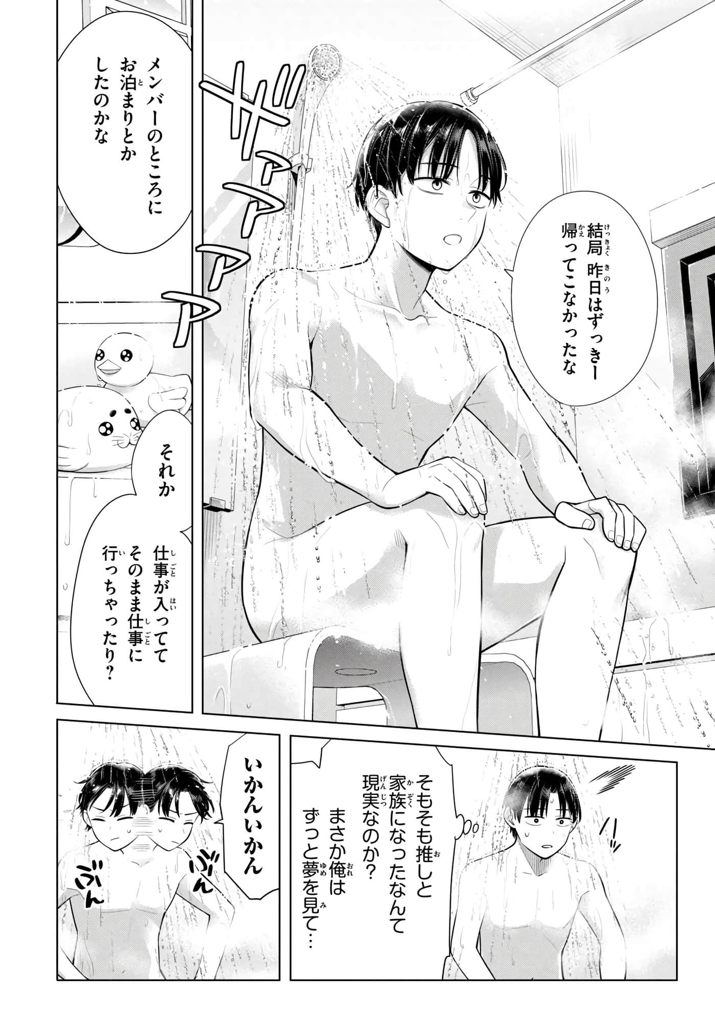 第 115 页
