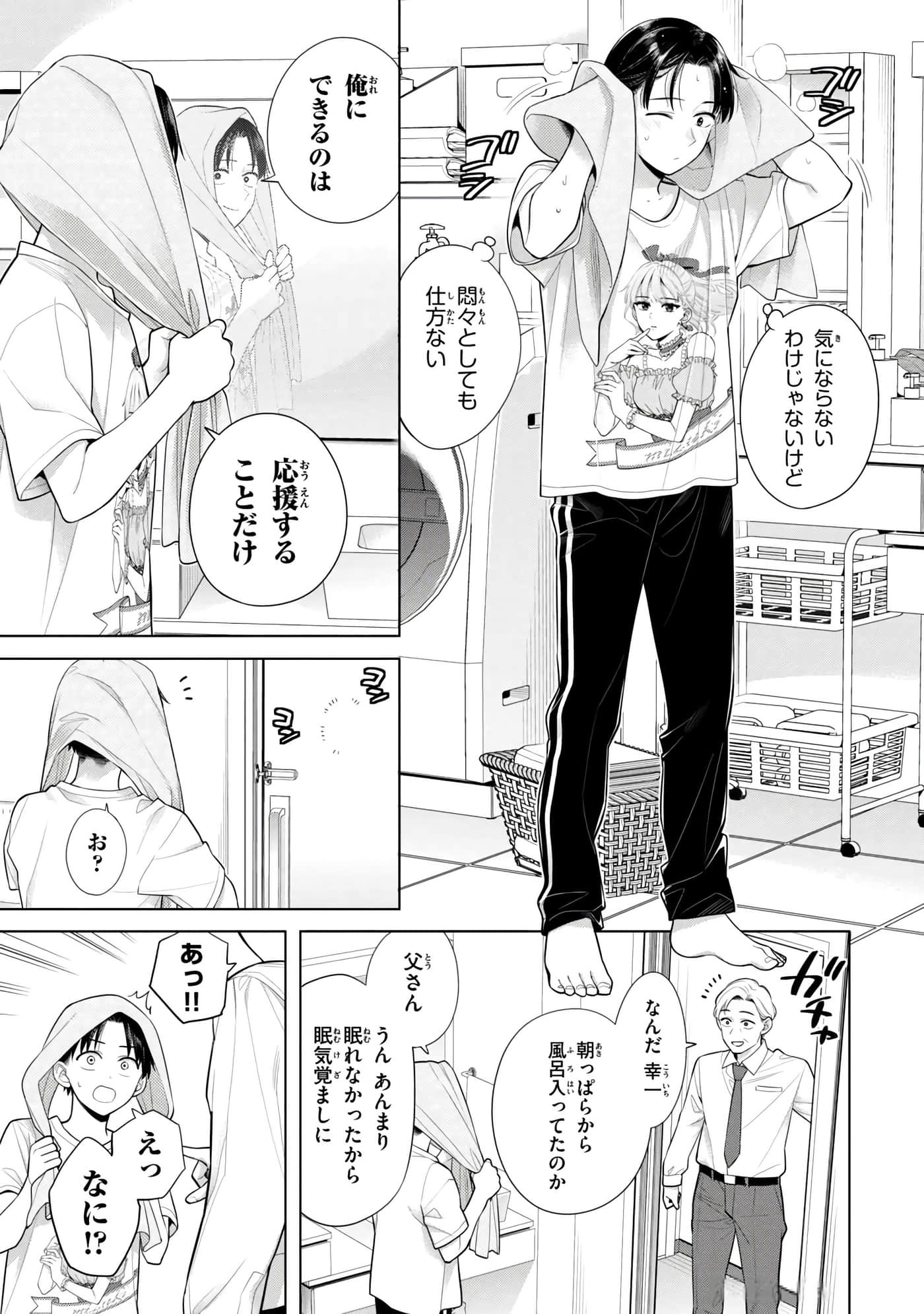 第 116 页