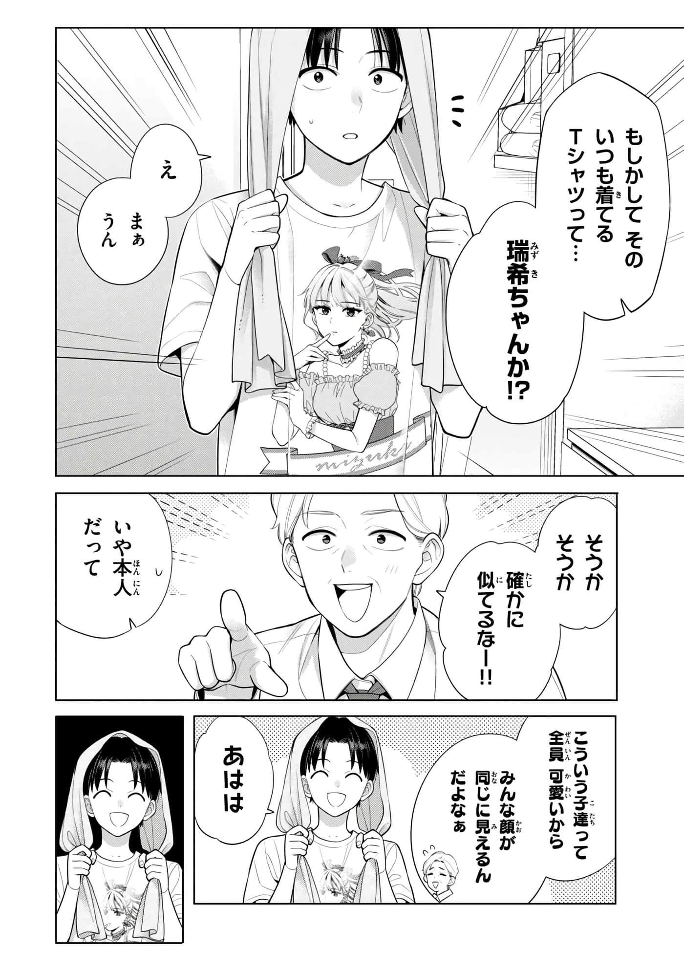 第 117 页