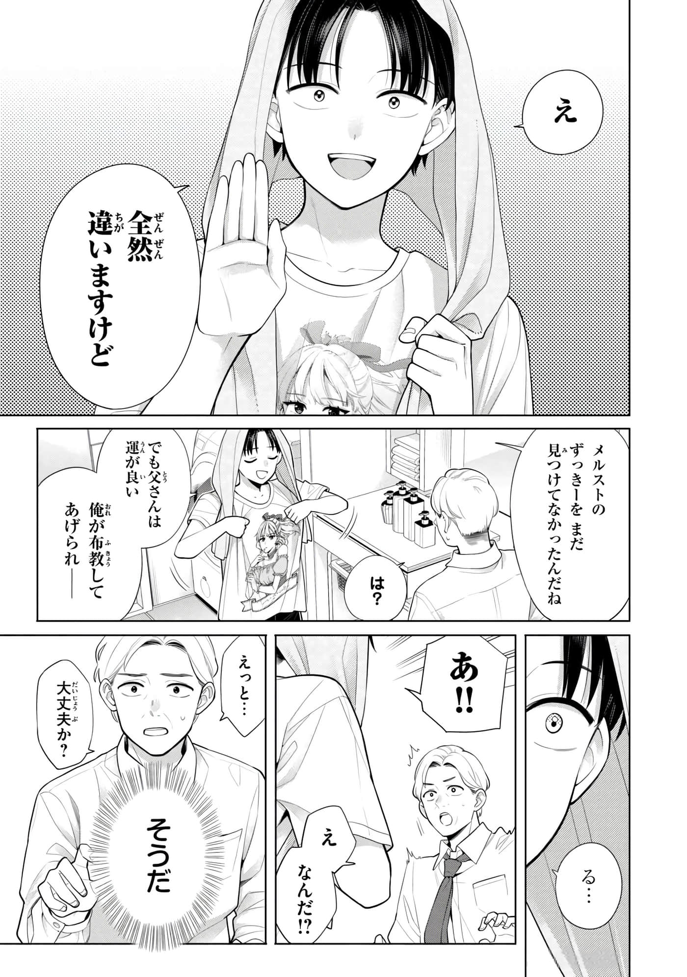 第 118 页