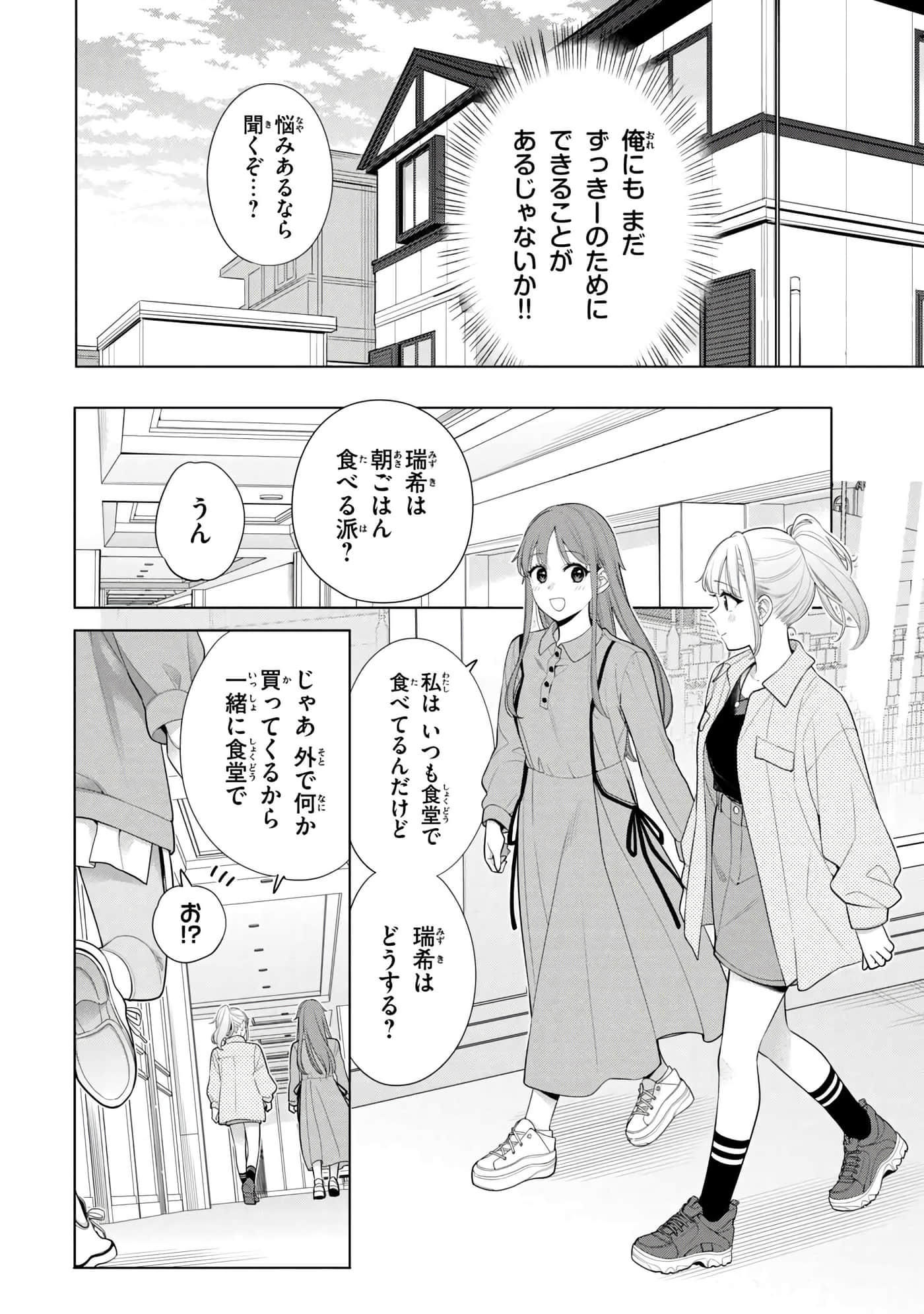 第 119 页