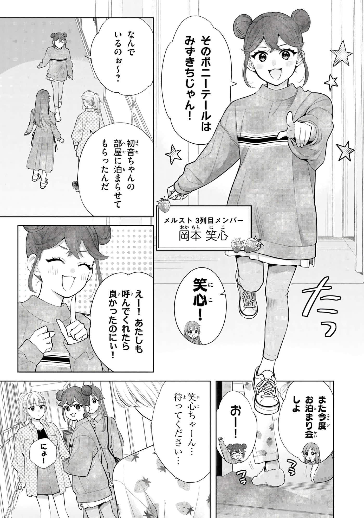 第 120 页