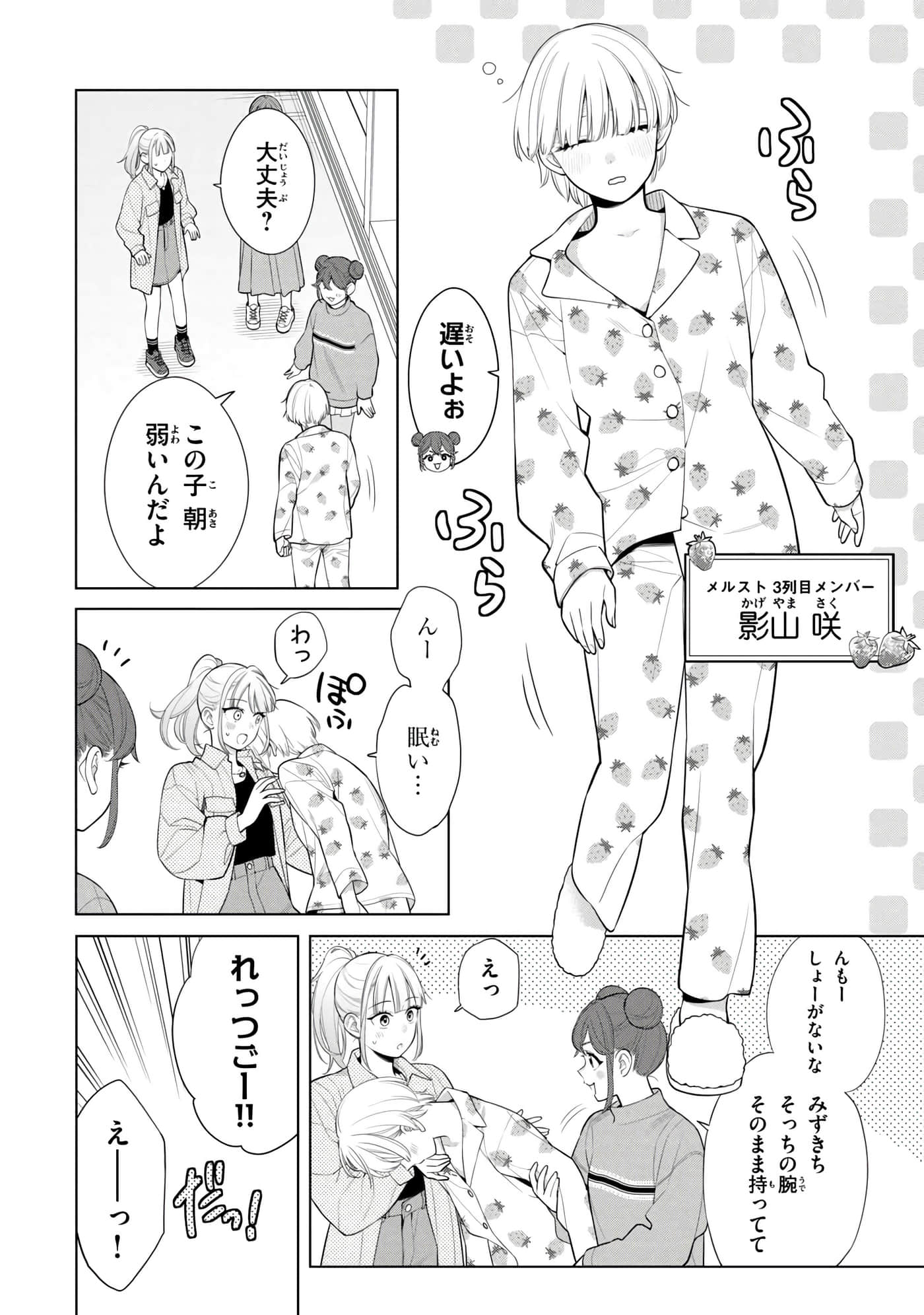 第 121 页