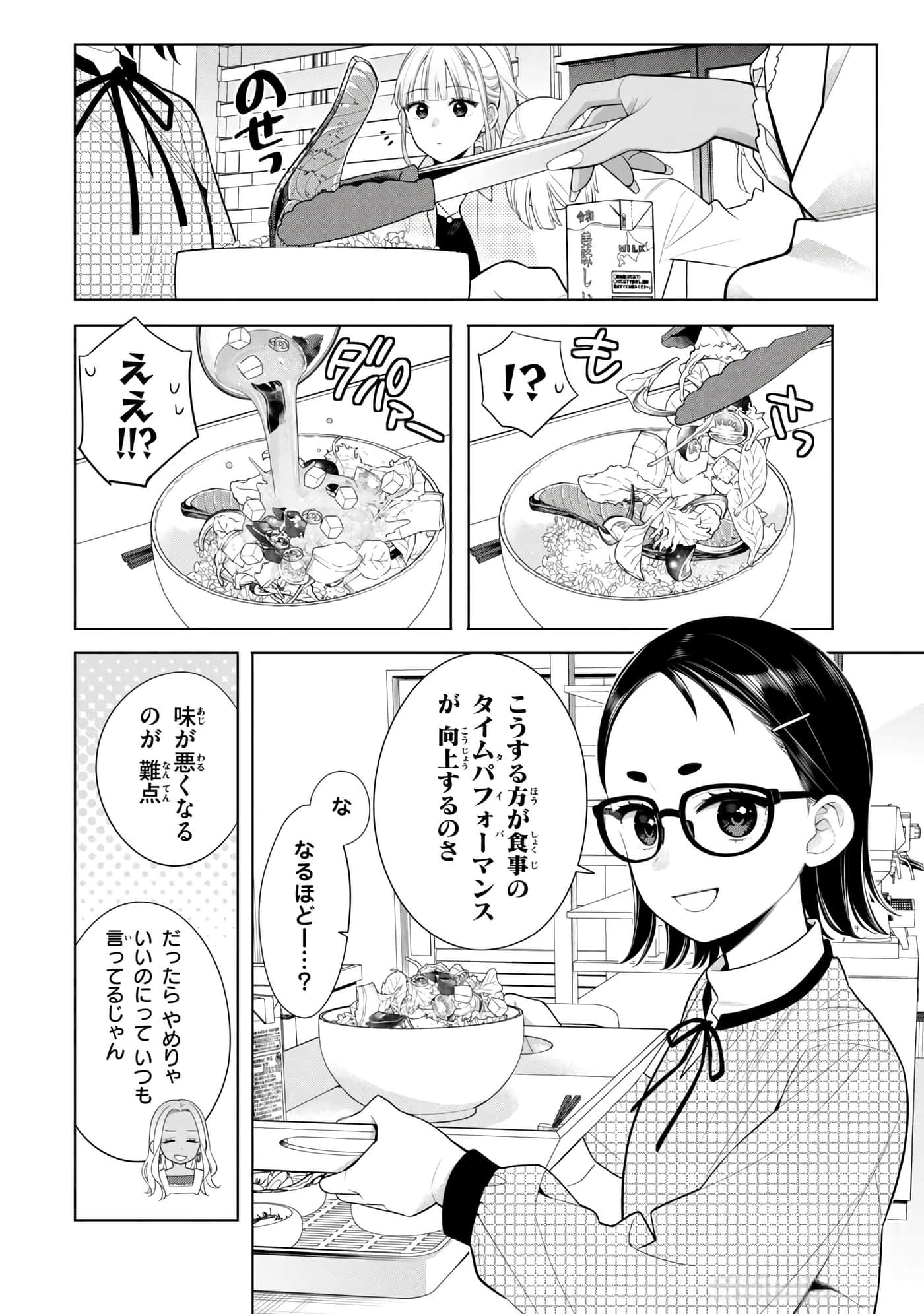 第 123 页