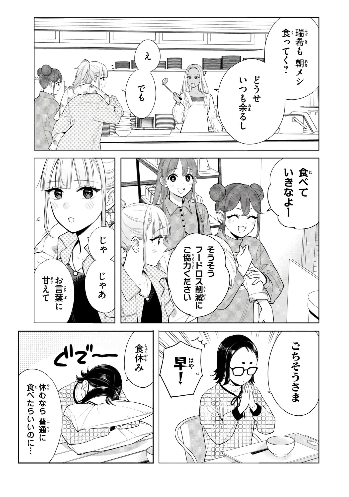 第 124 页