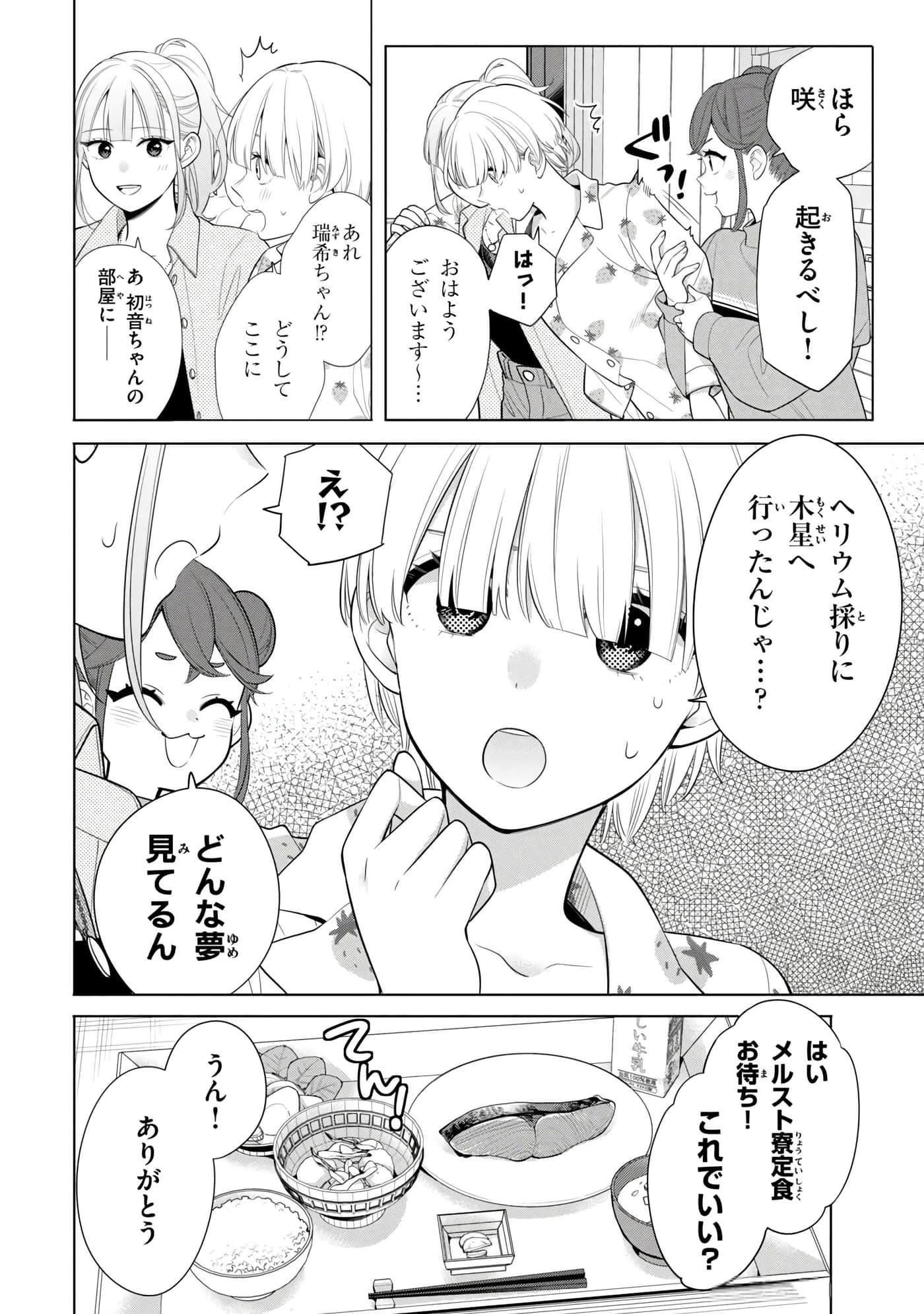 第 125 页