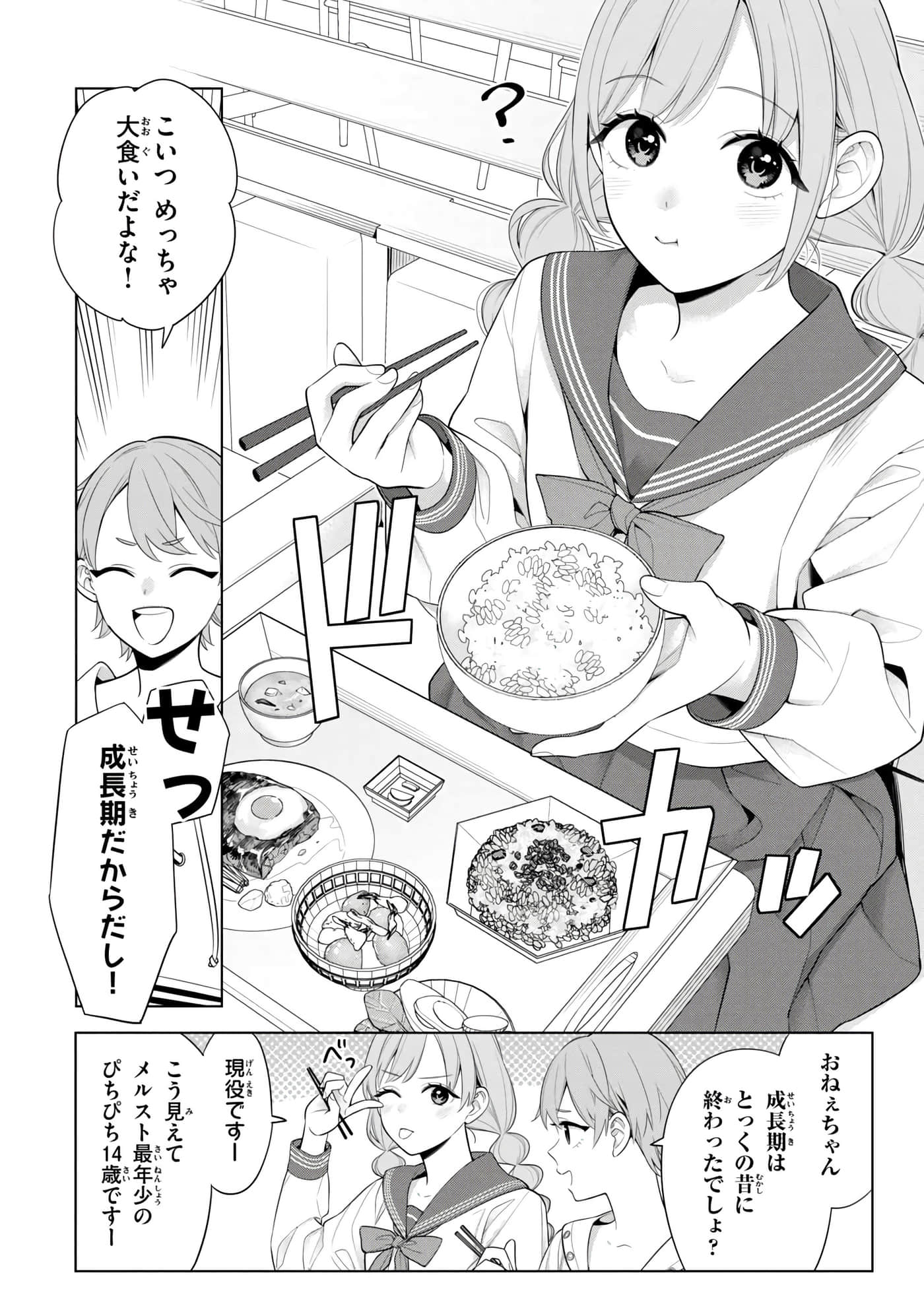第 127 页