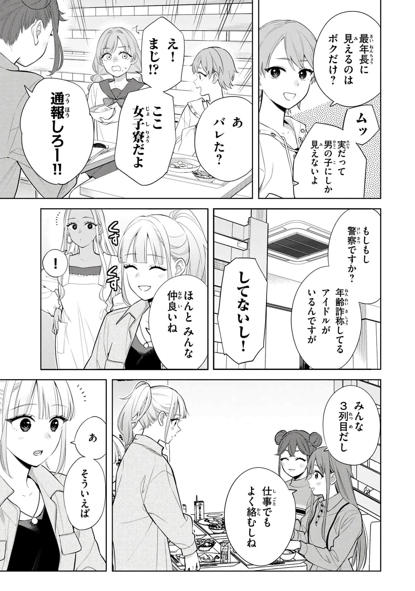 第 128 页