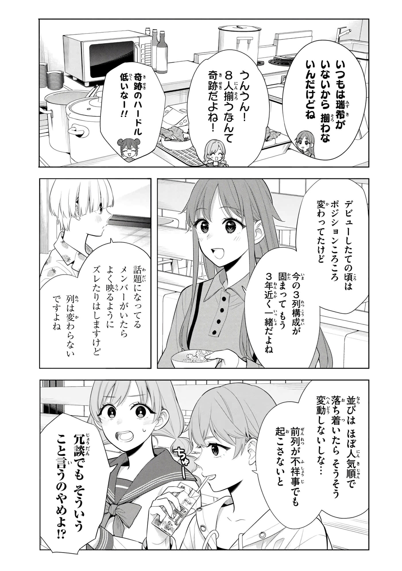 第 130 页