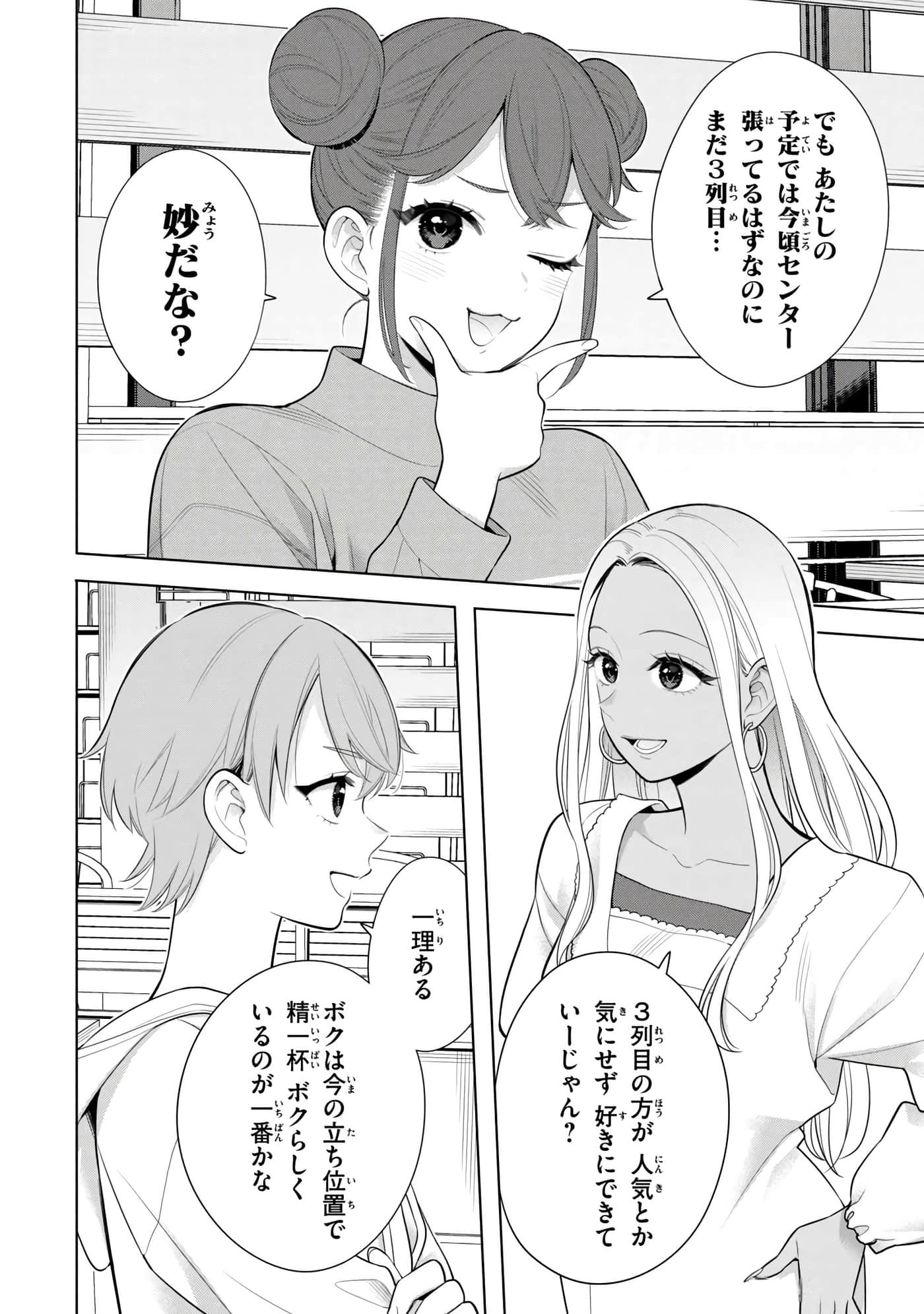 第 131 页