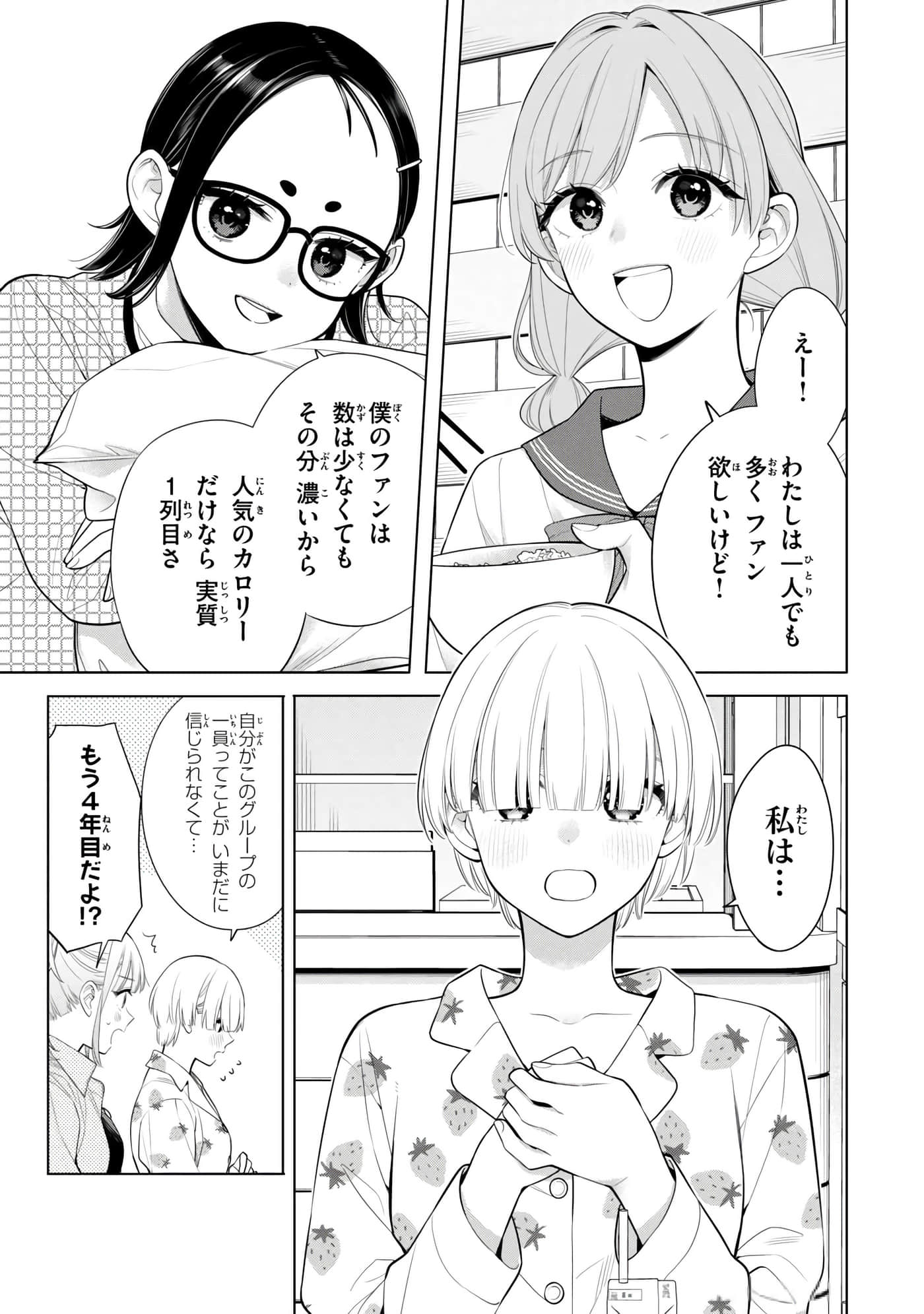 第 132 页