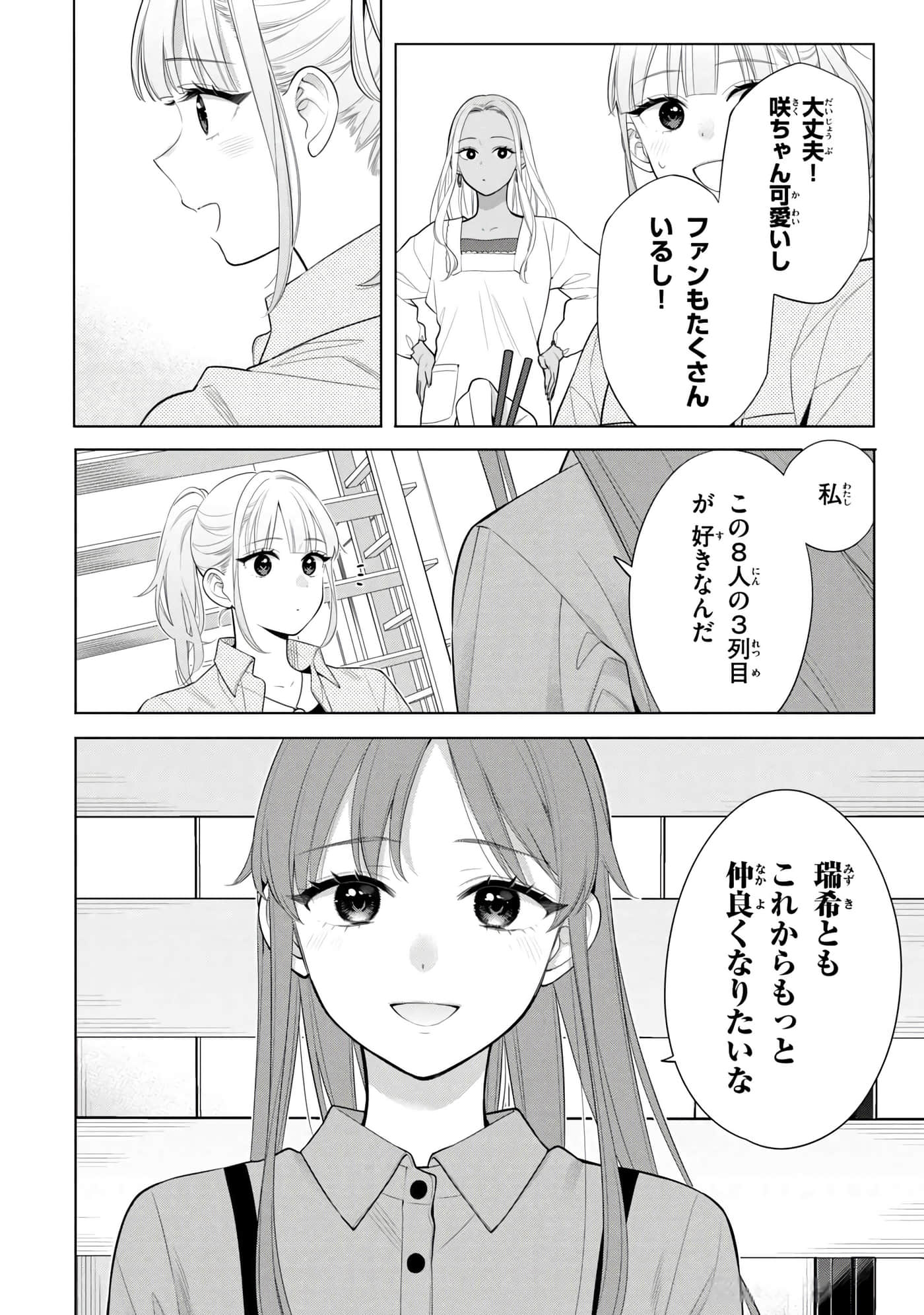 第 133 页