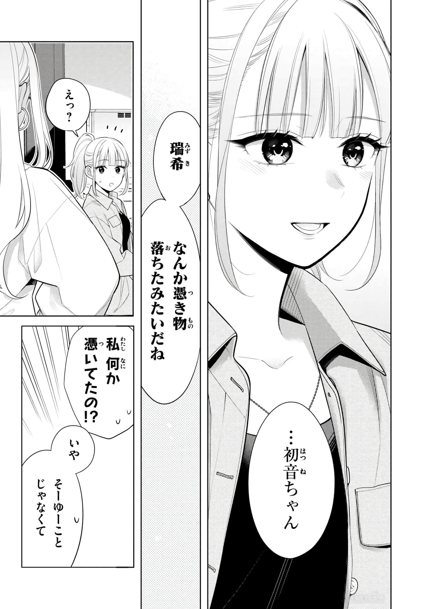 第 134 页