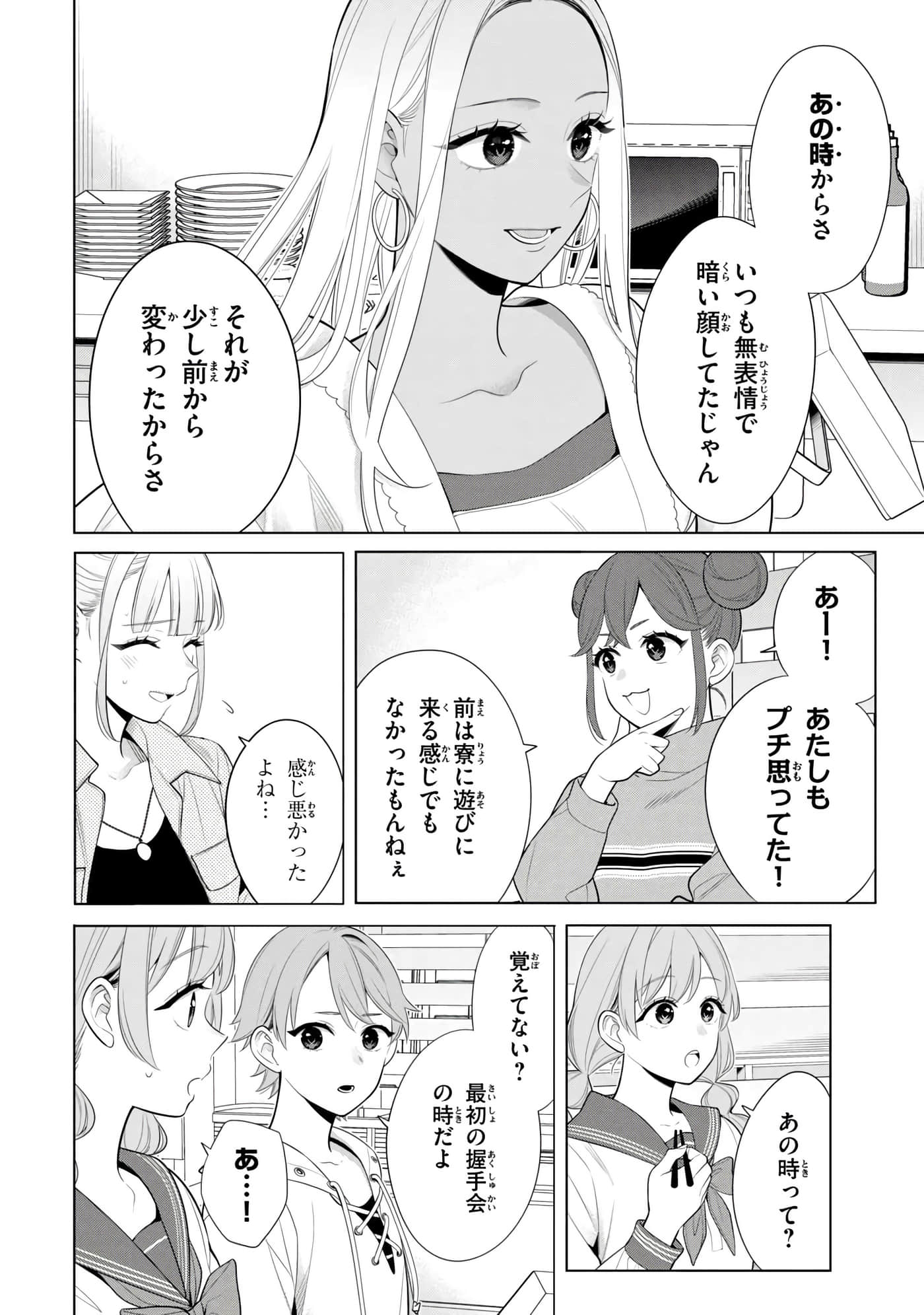 第 135 页