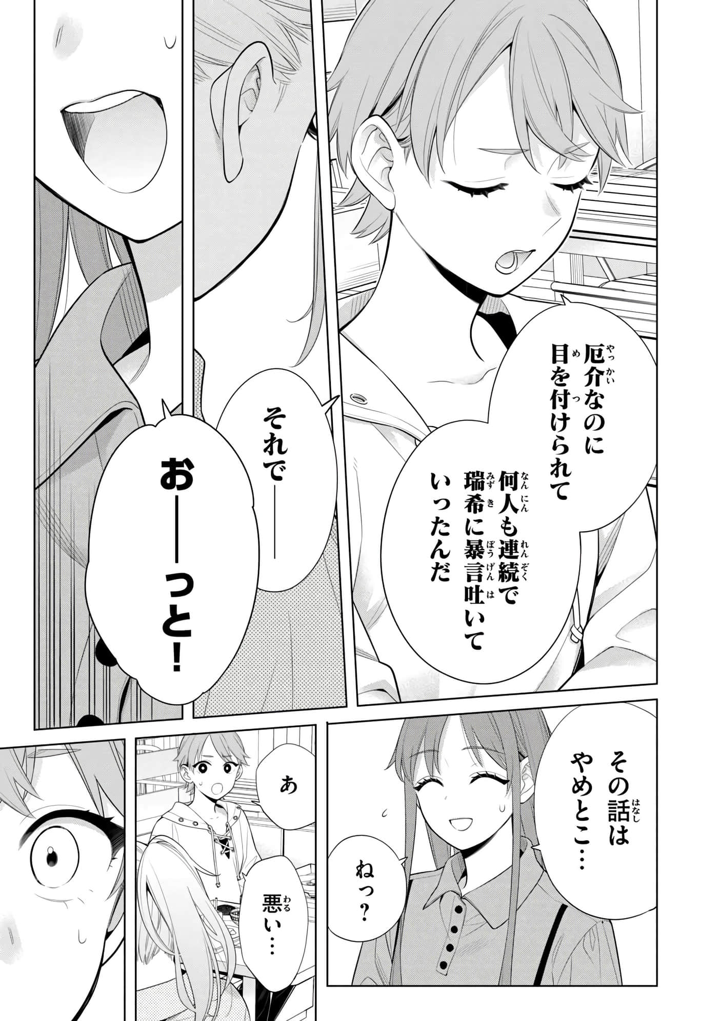 第 136 页