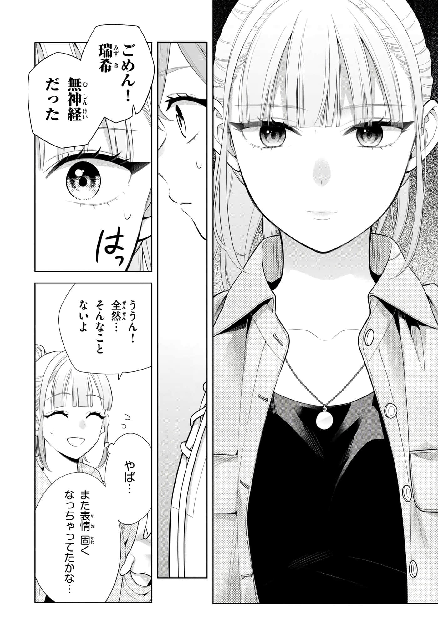 第 137 页