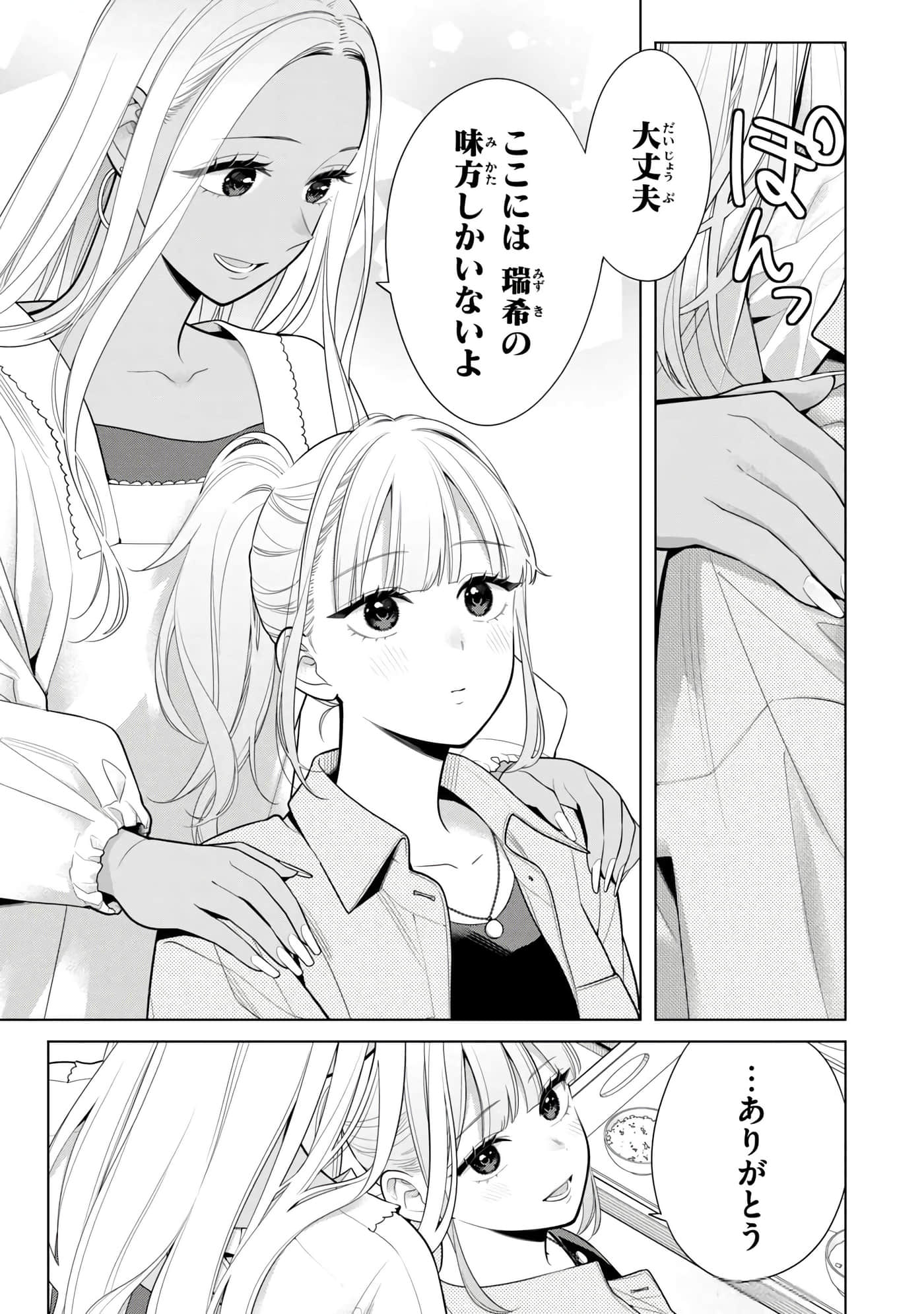 第 138 页