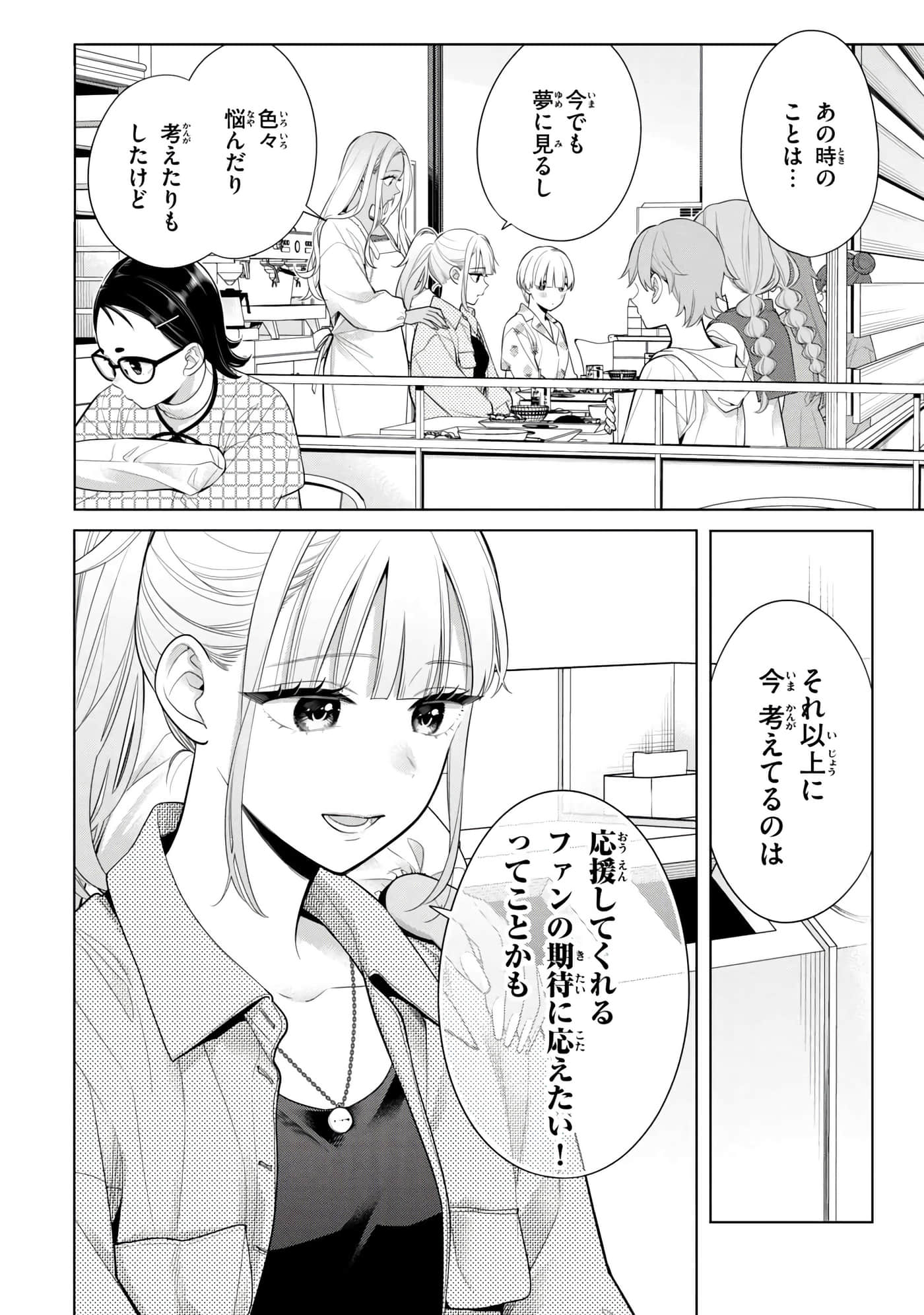 第 139 页