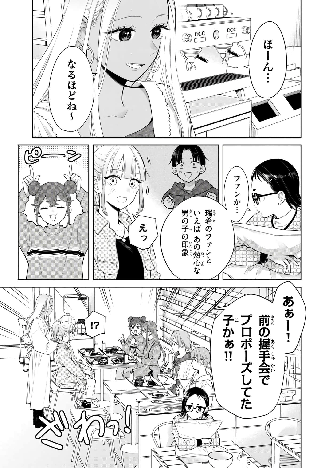 第 140 页