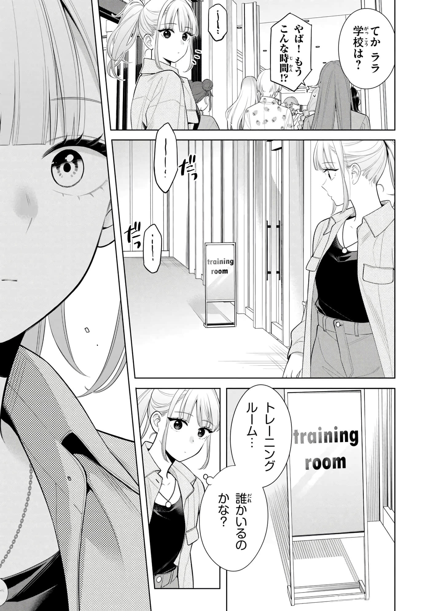 第 142 页