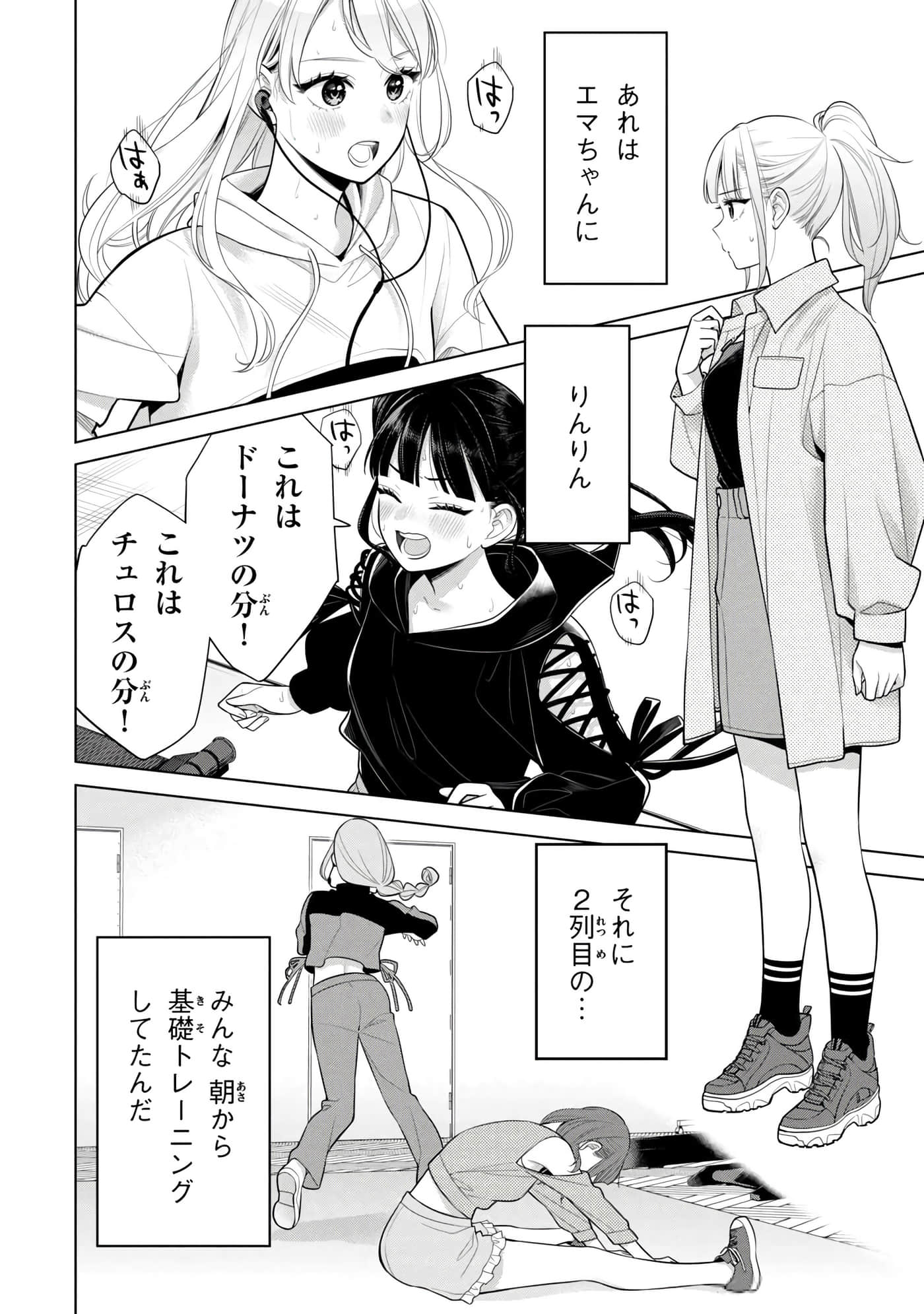 第 145 页