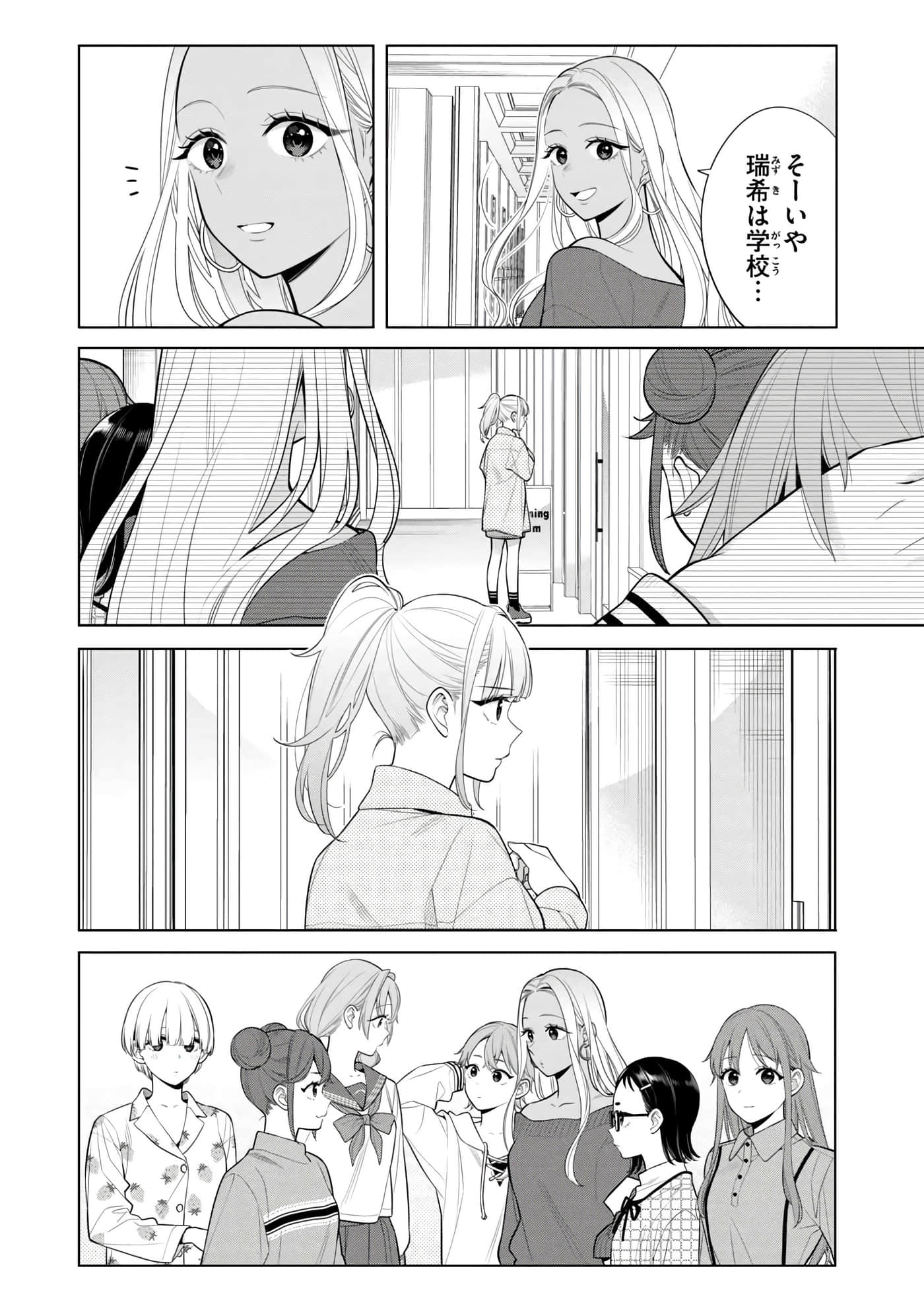 第 147 页
