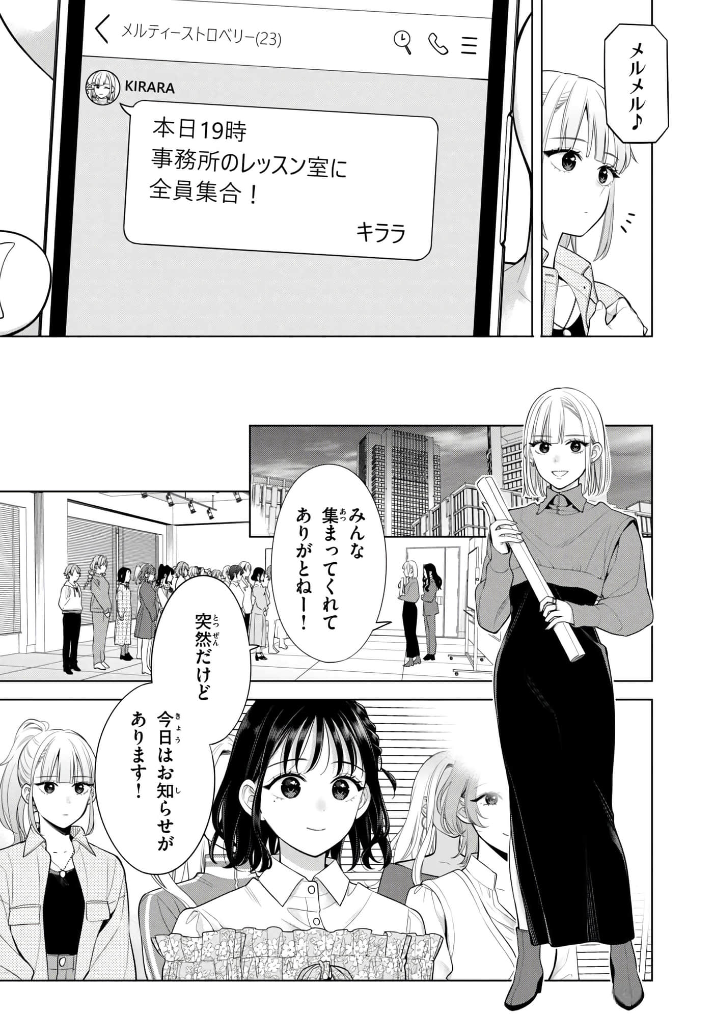 第 148 页