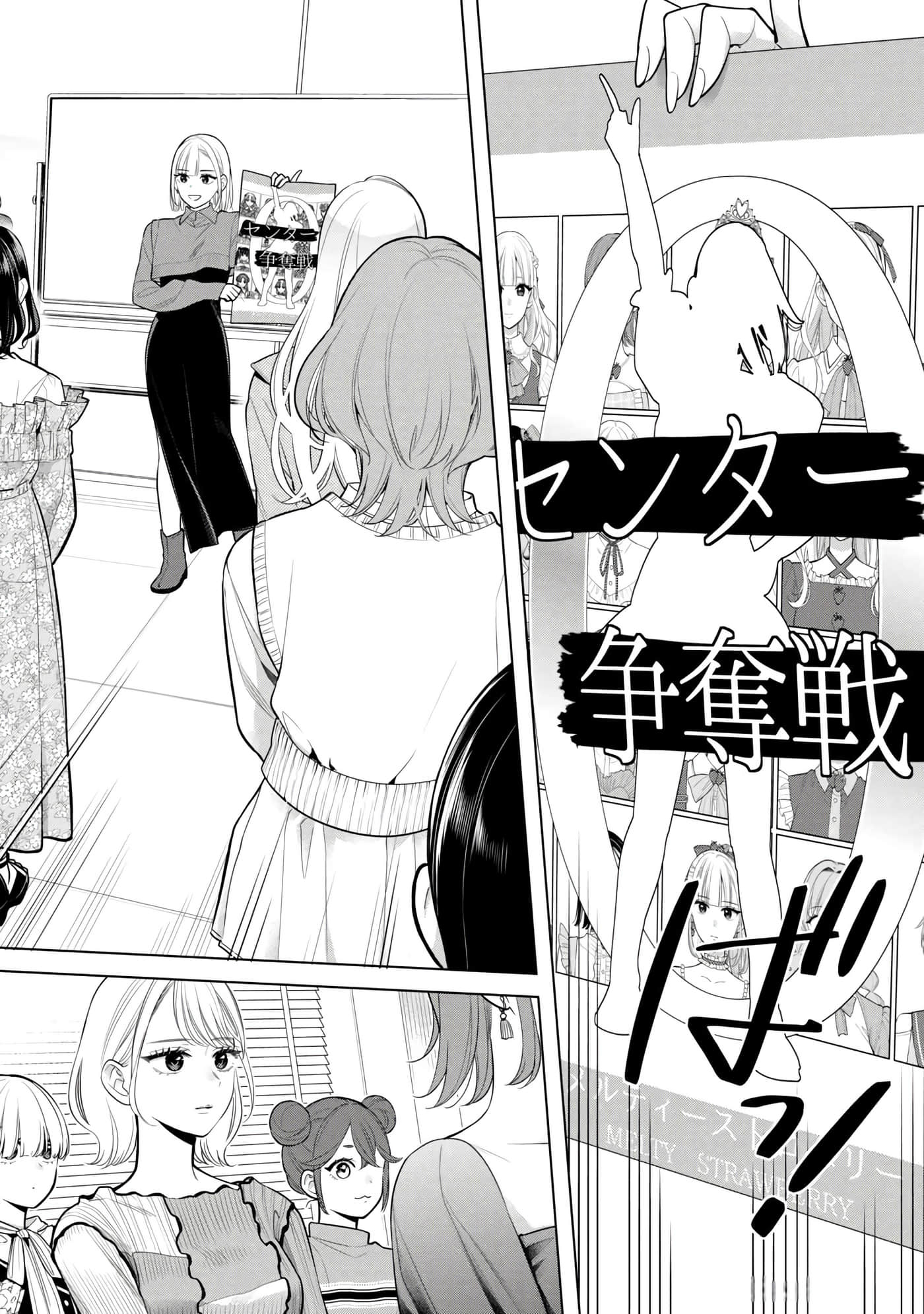 第 149 页