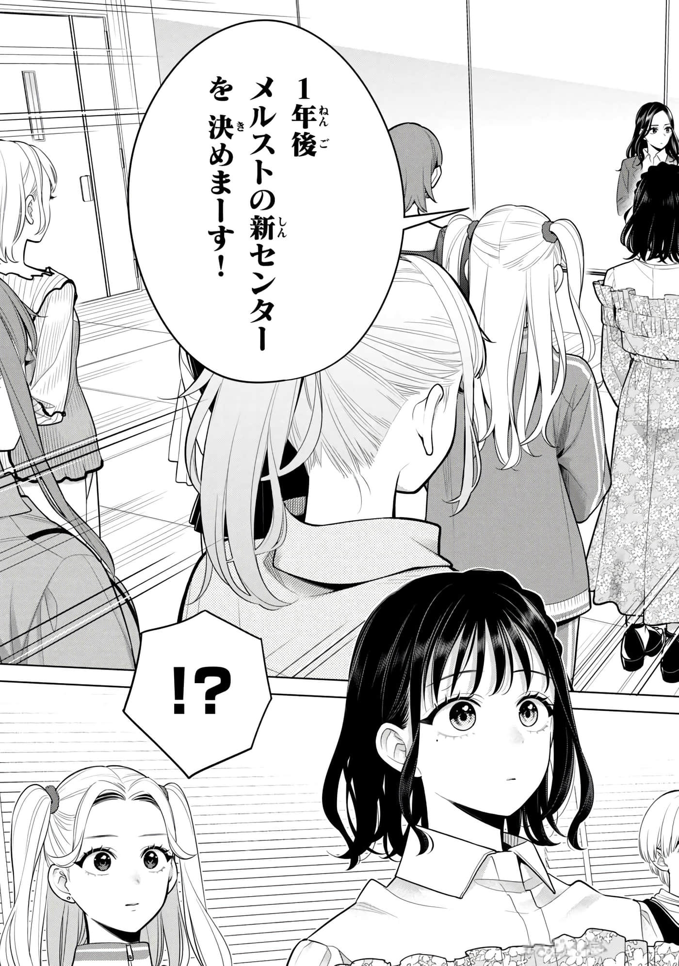 第 150 页