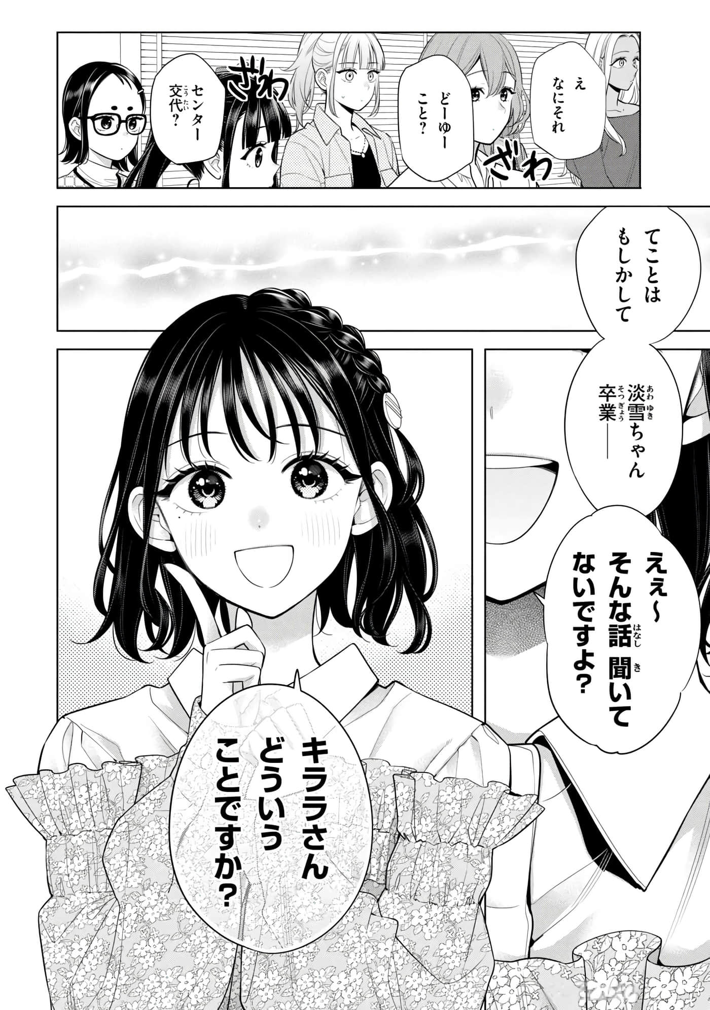 第 151 页