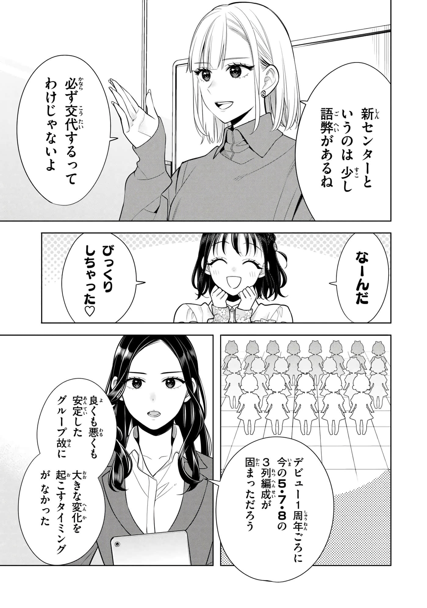第 152 页