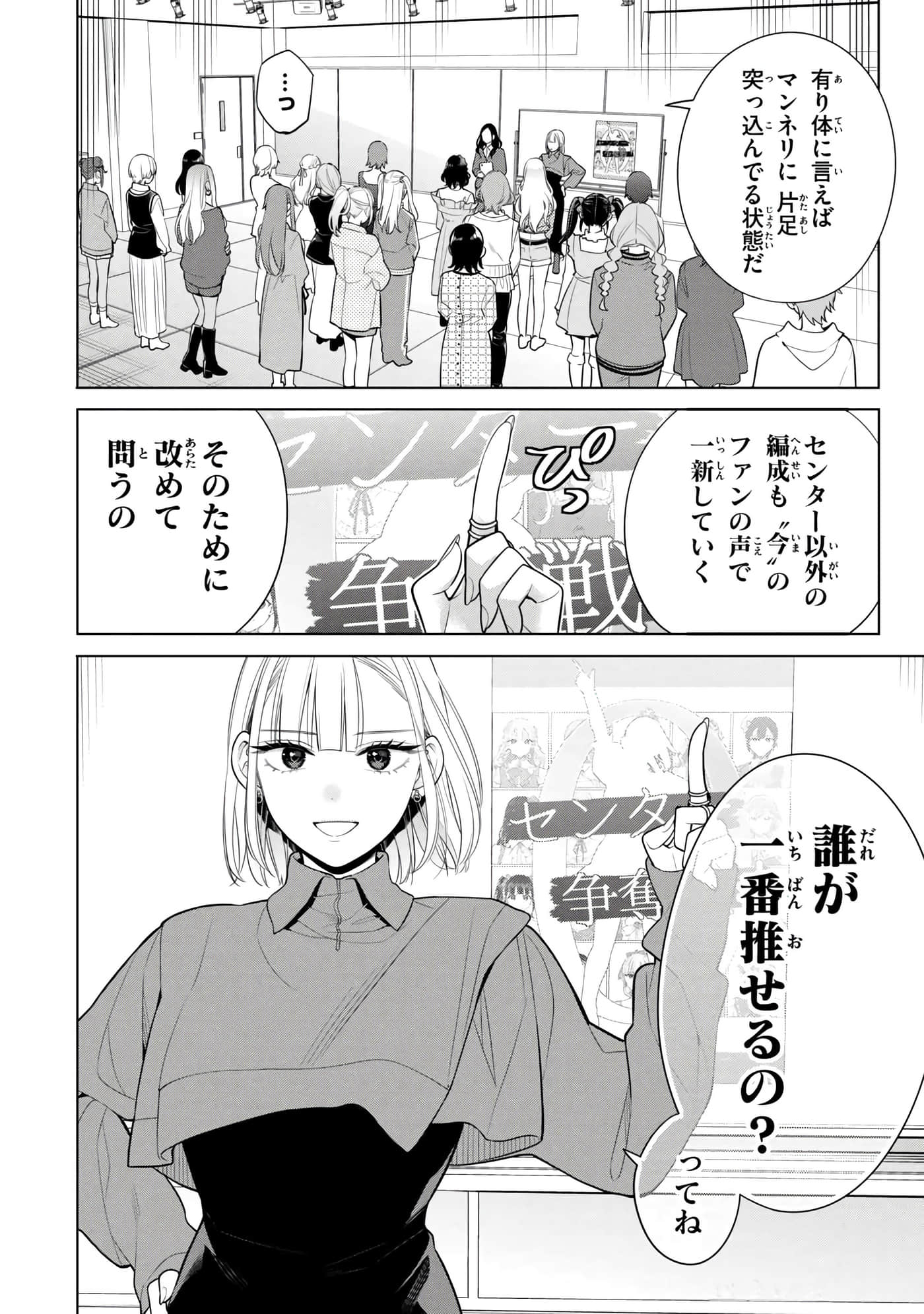 第 153 页