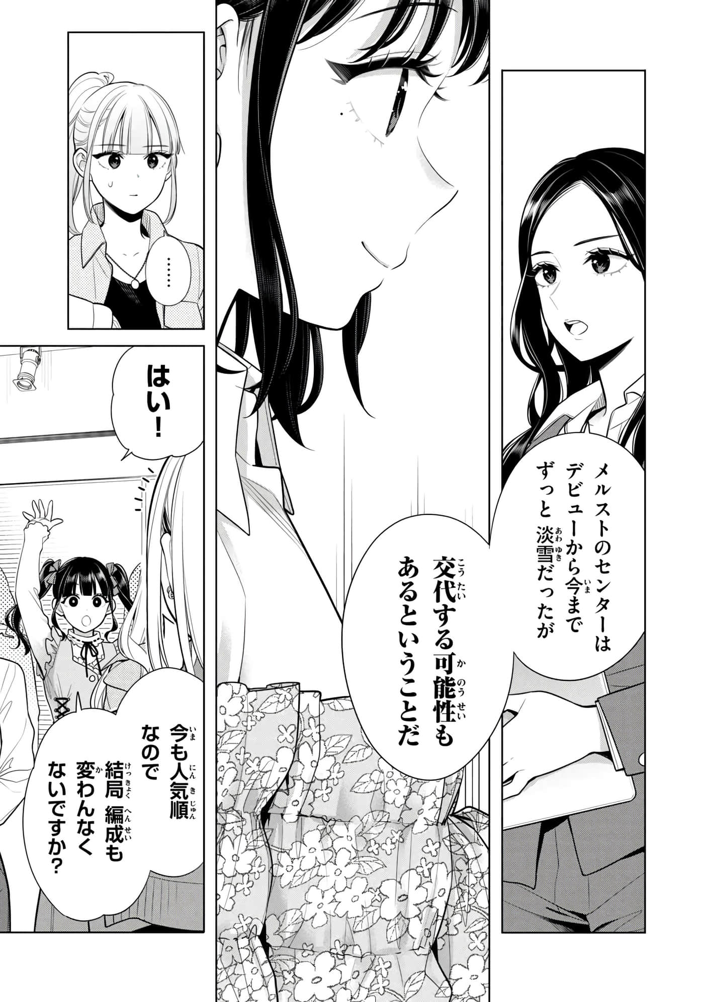 第 154 页