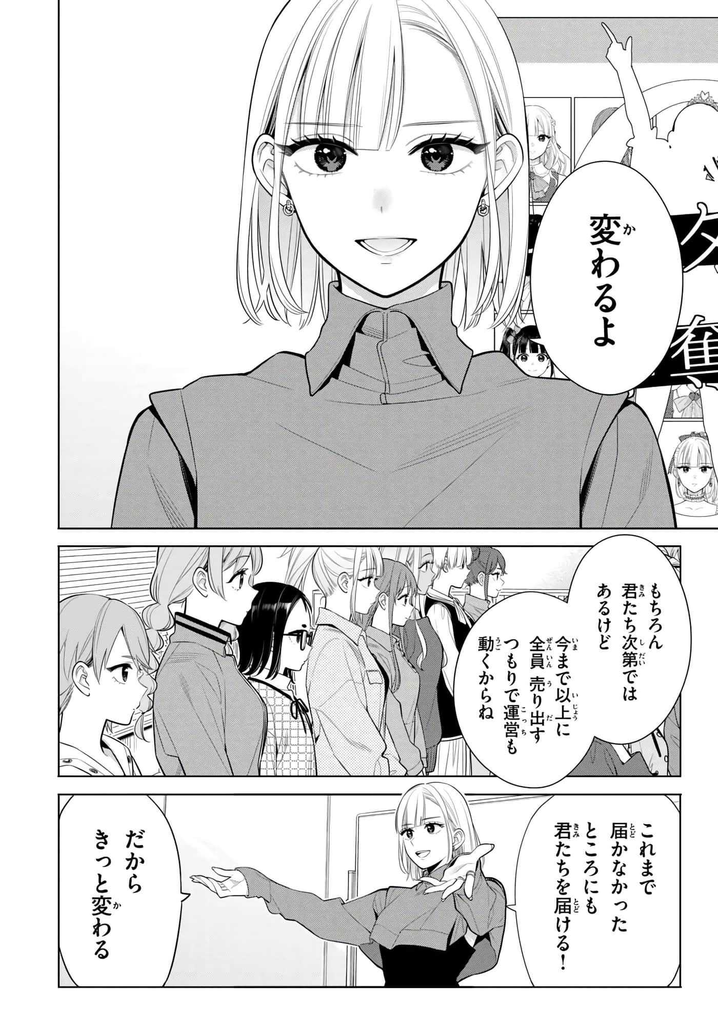 第 155 页