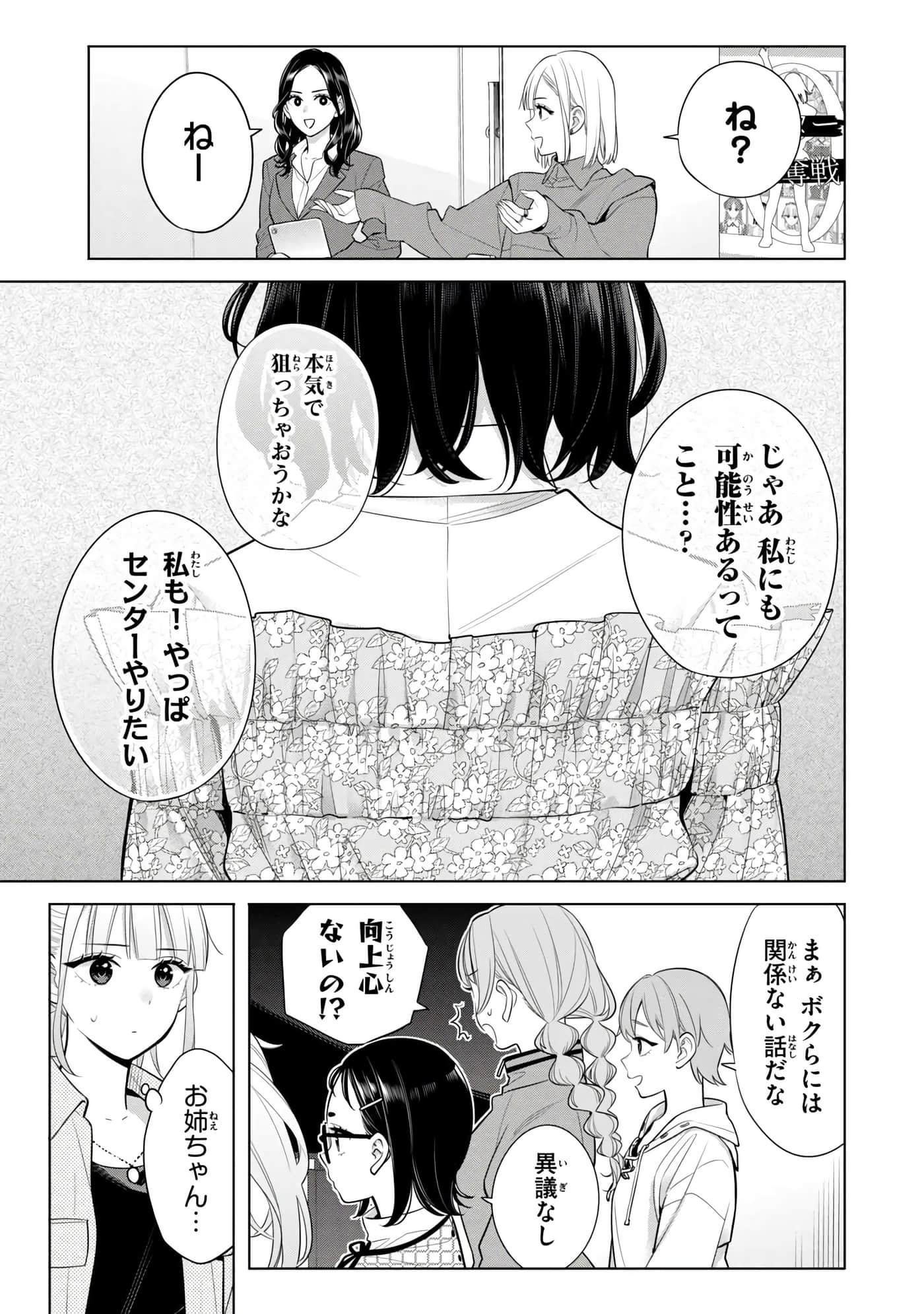 第 156 页