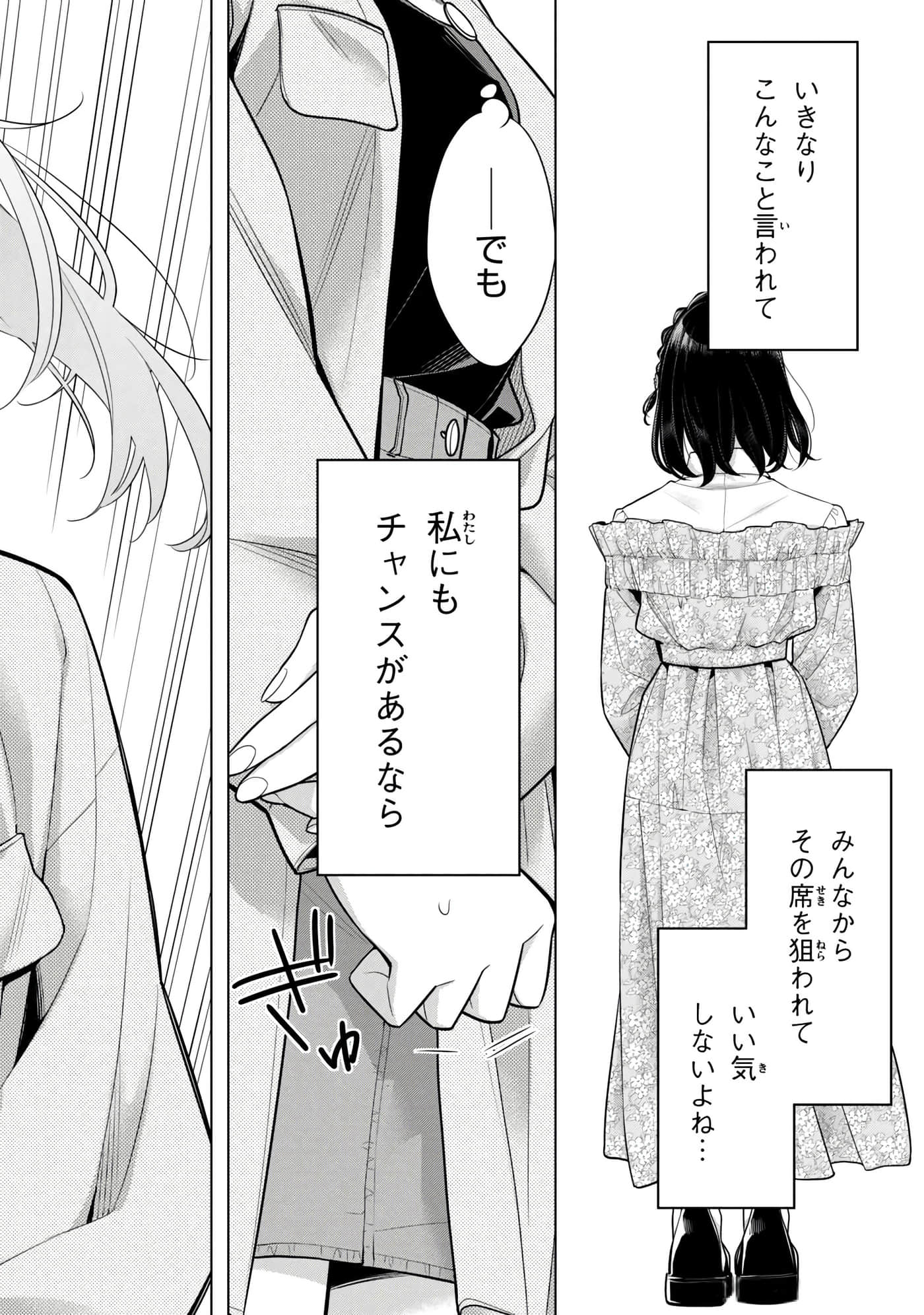 第 157 页