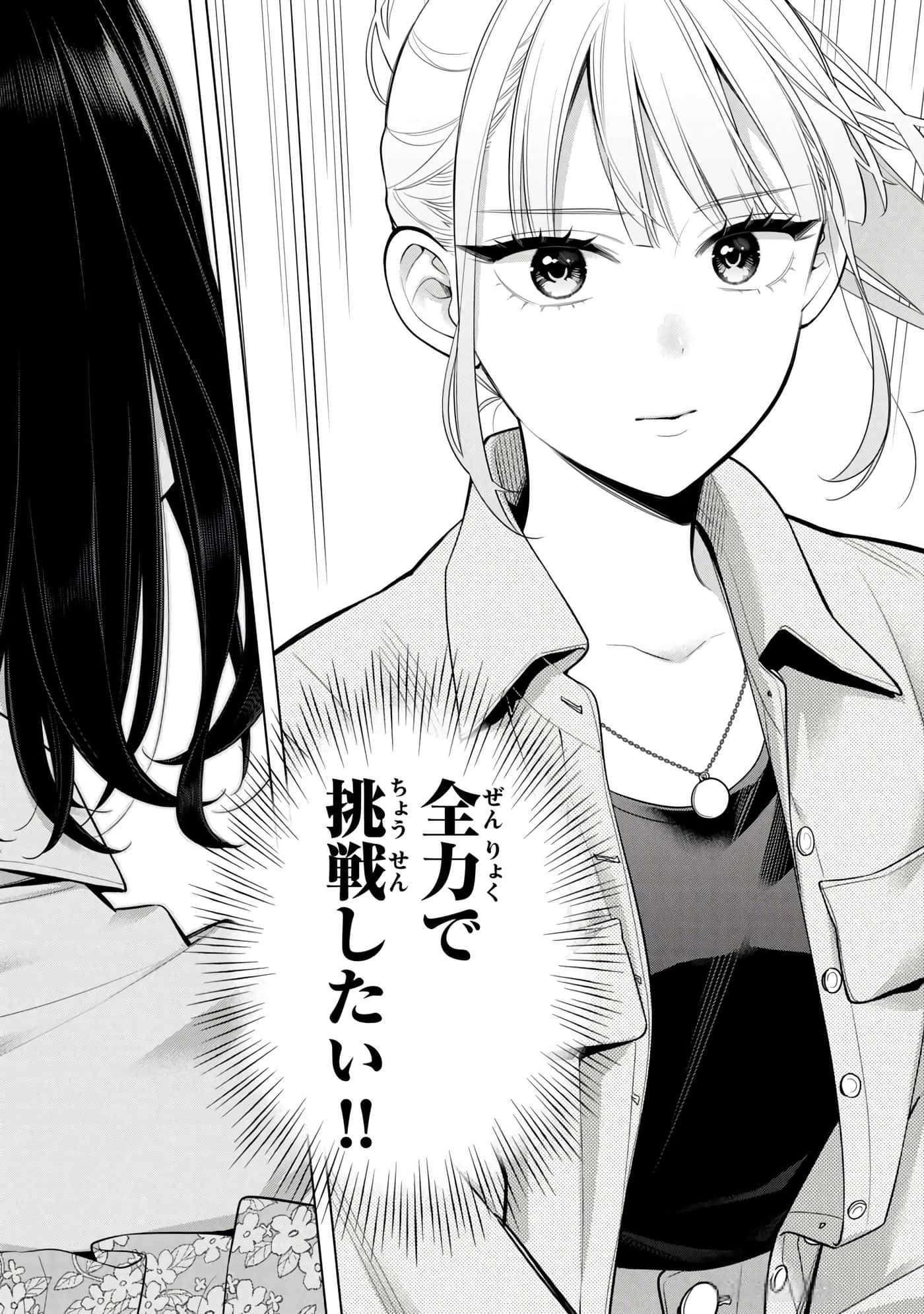 第 158 页