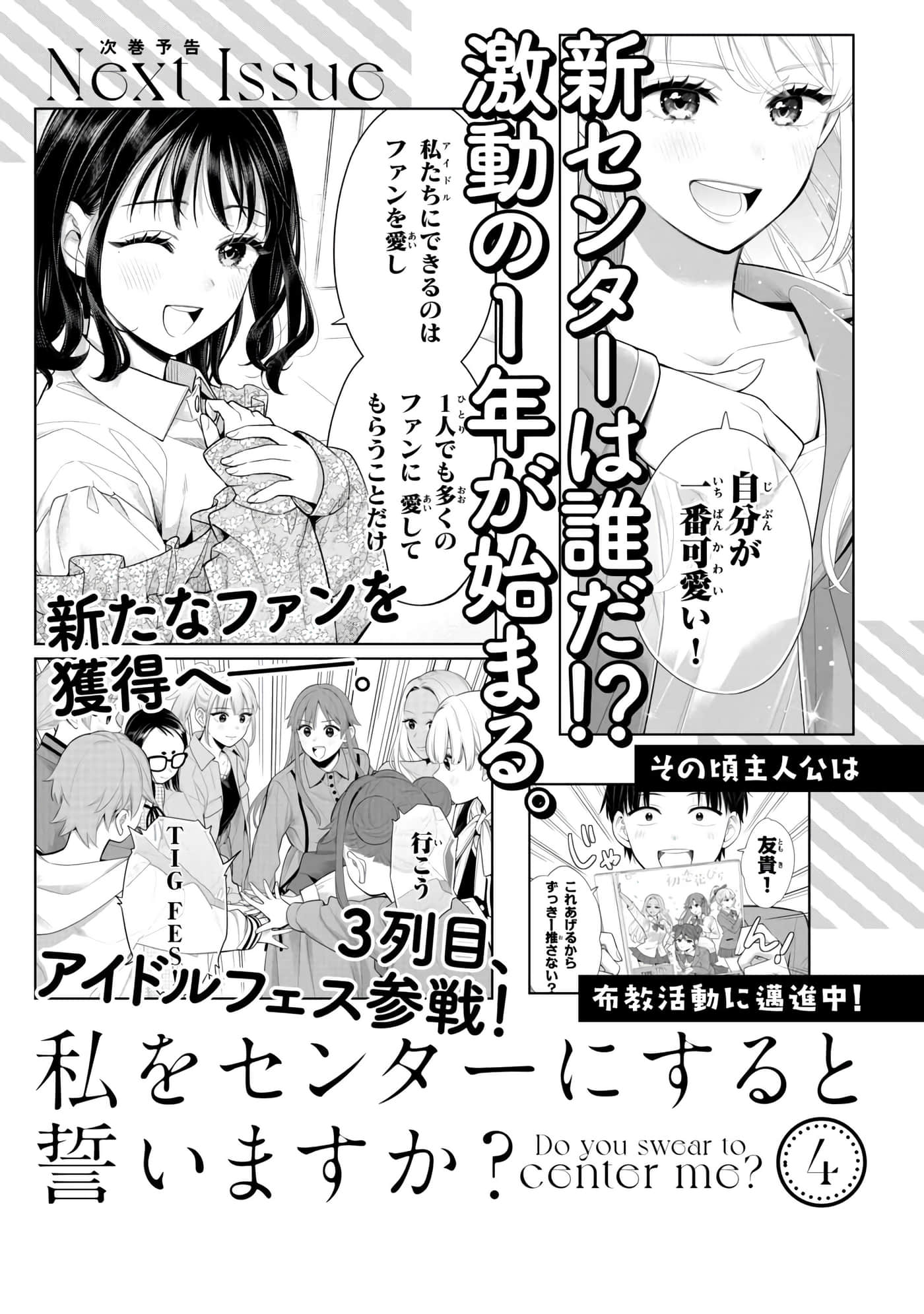 第 160 页