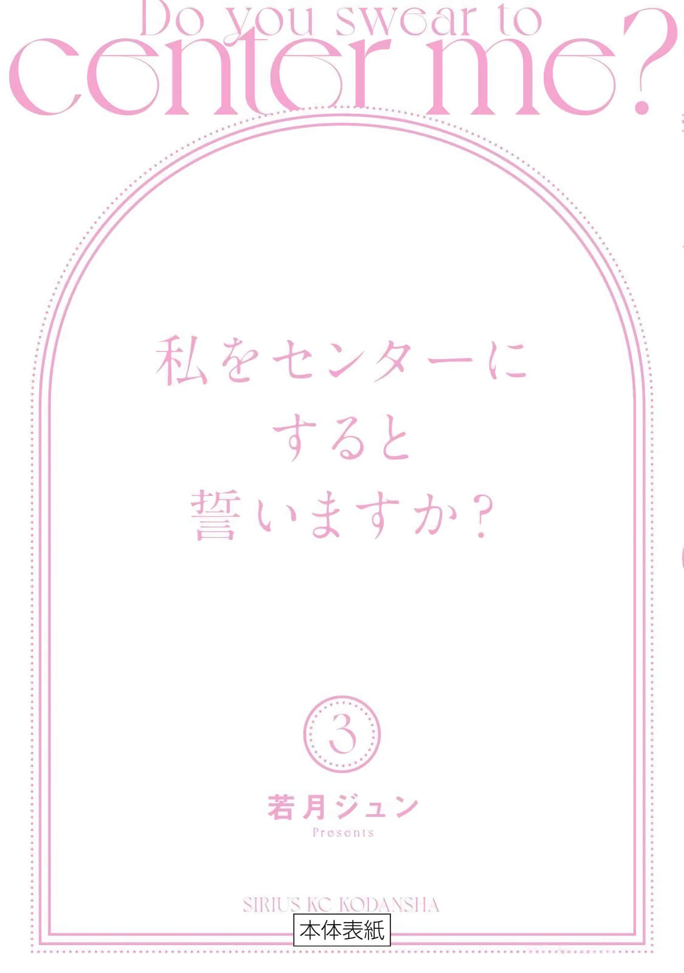 第 163 页