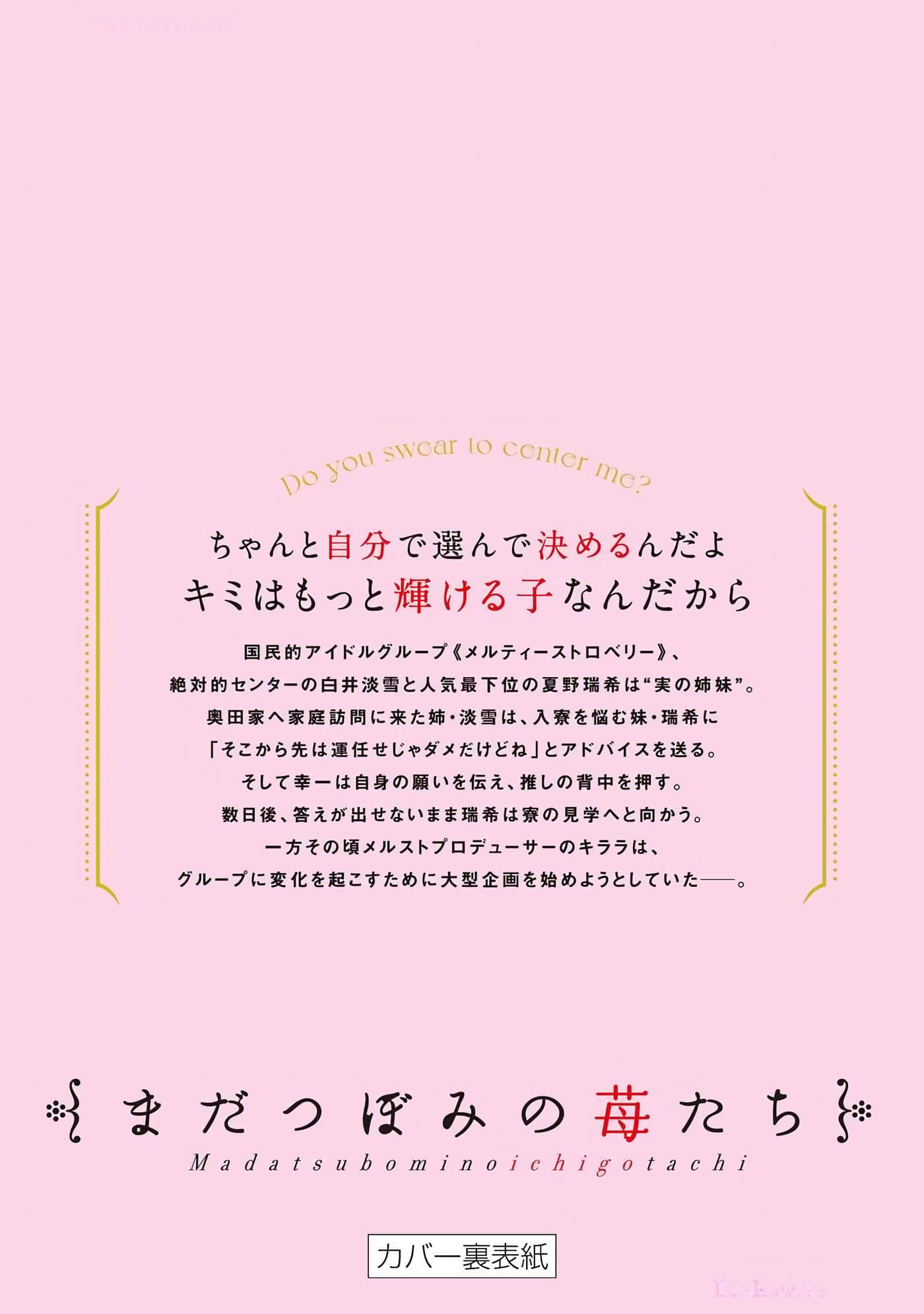 第 165 页