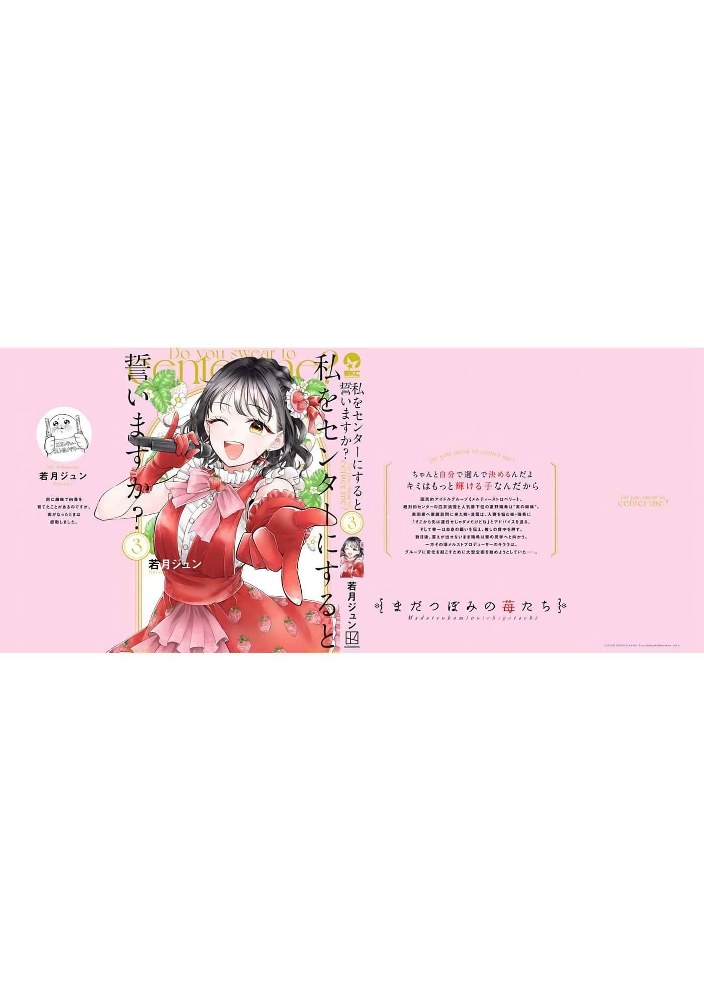 第 166 页