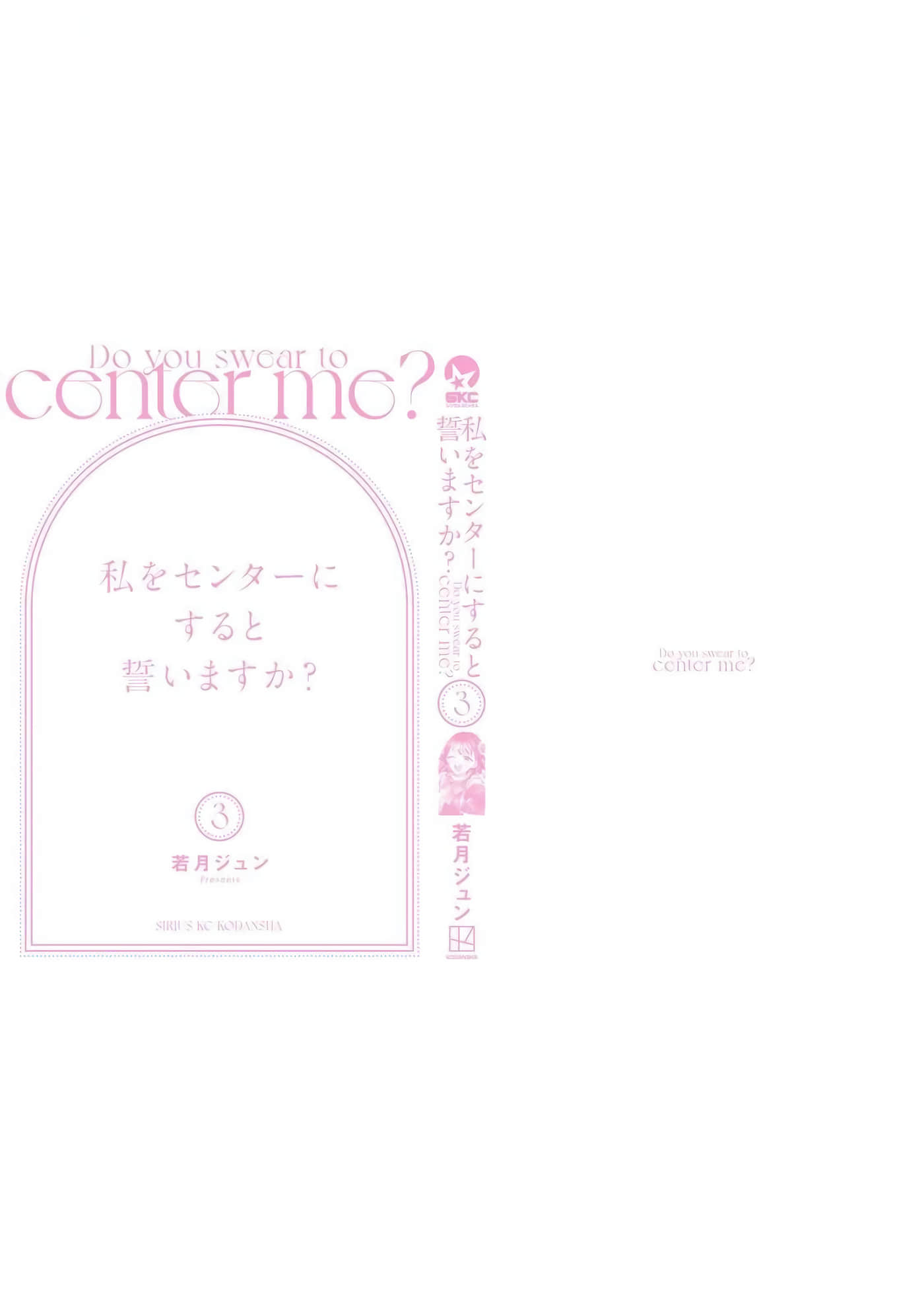 第 167 页