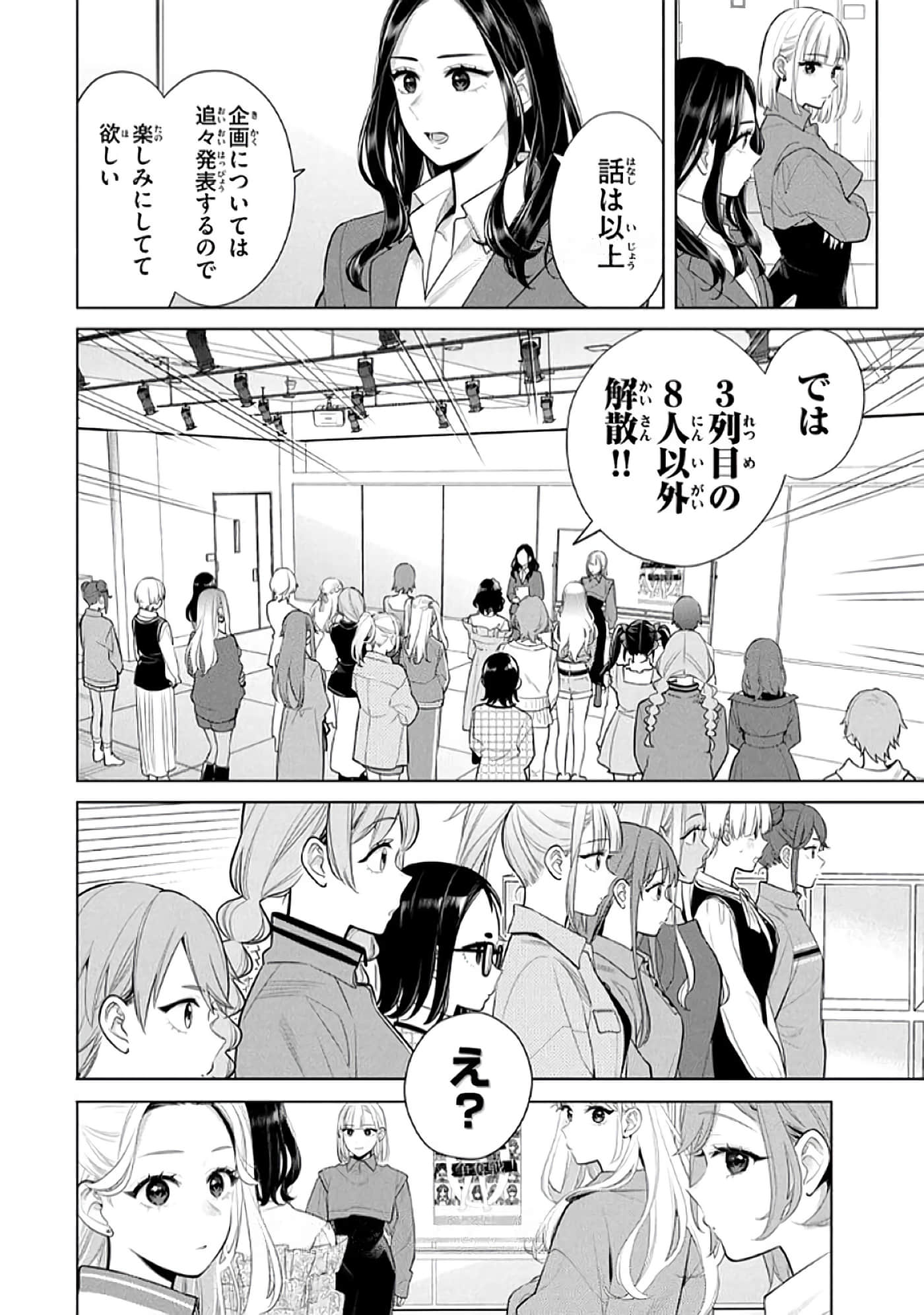 第 33 页