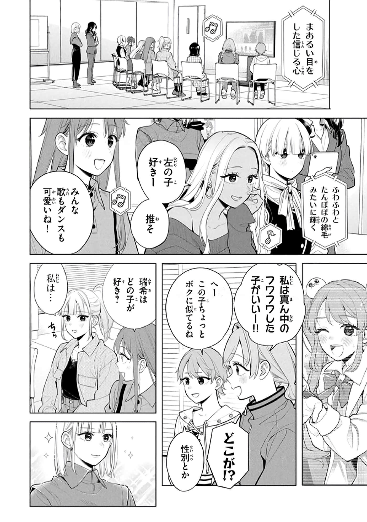 第 35 页
